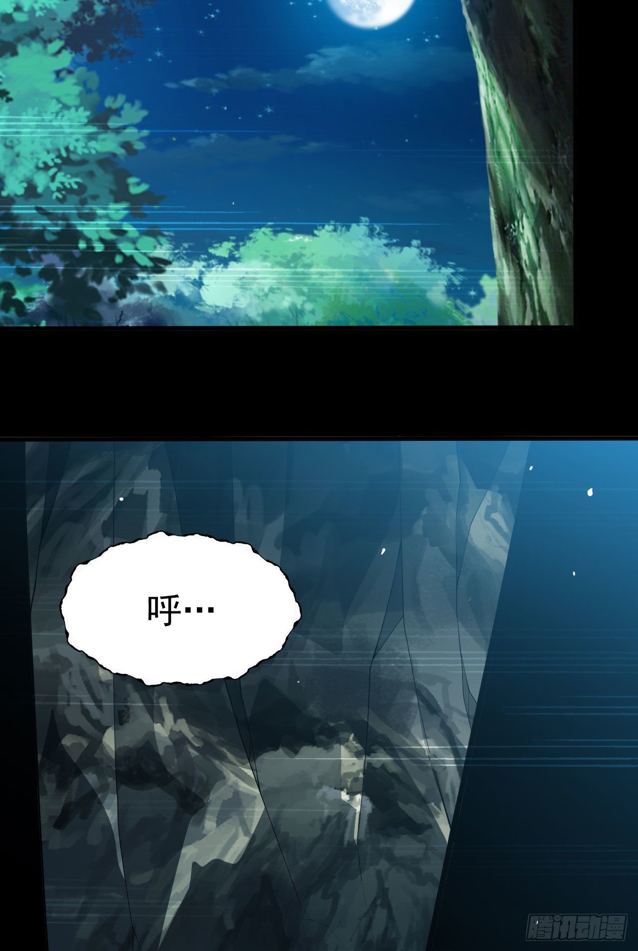 56回-太舒厉54
