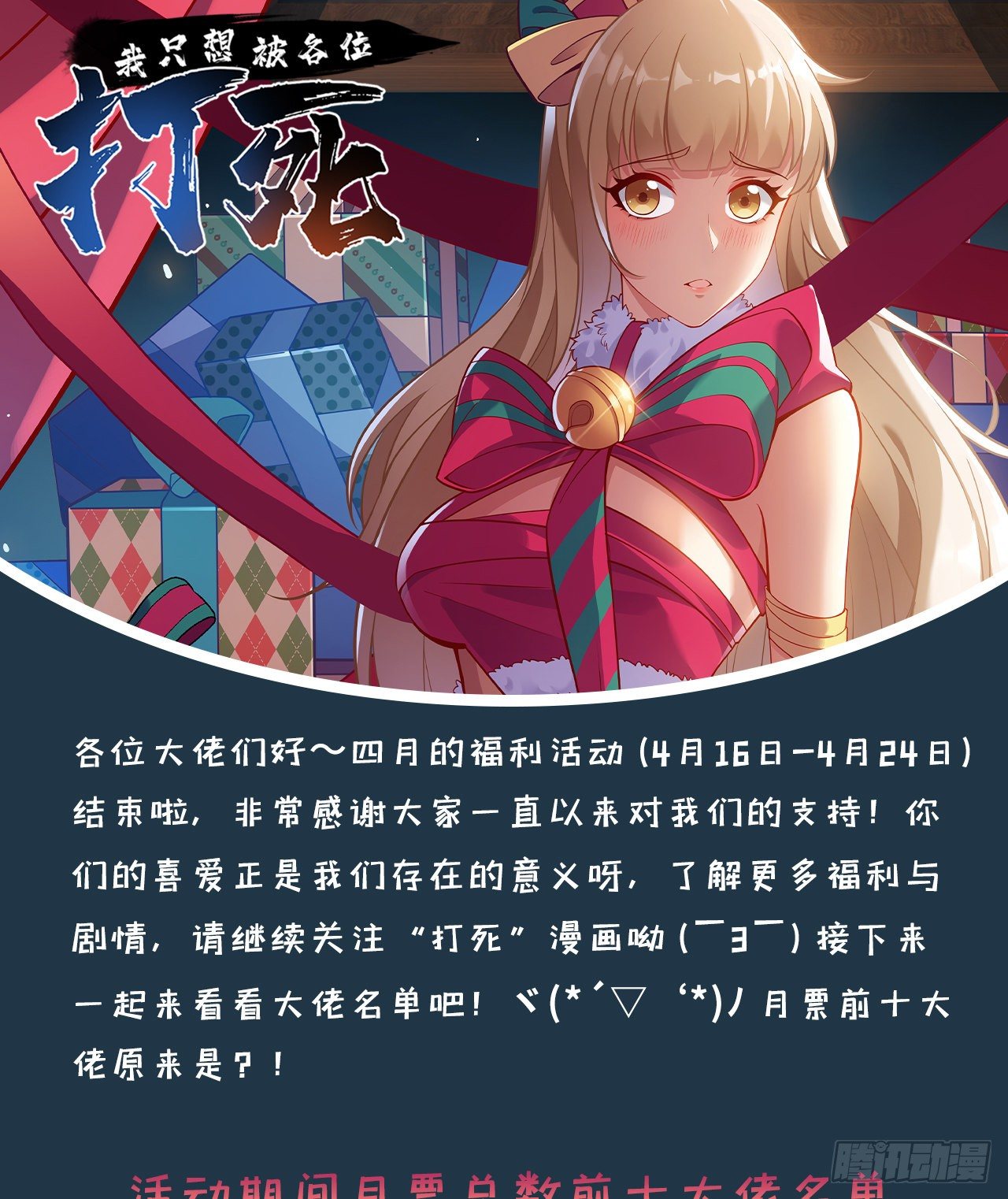 81回-借刀杀人46