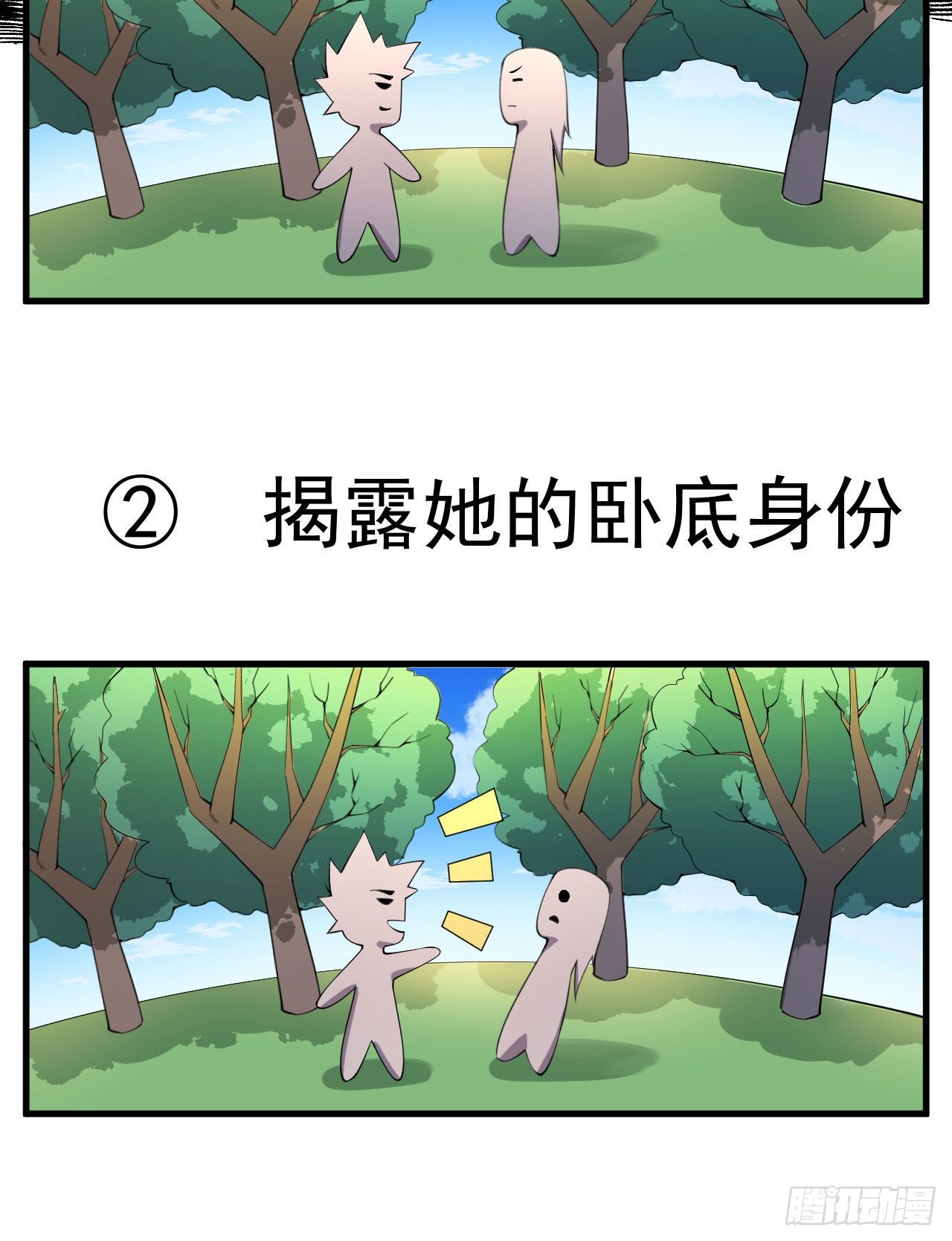 52回-来约会吧！16