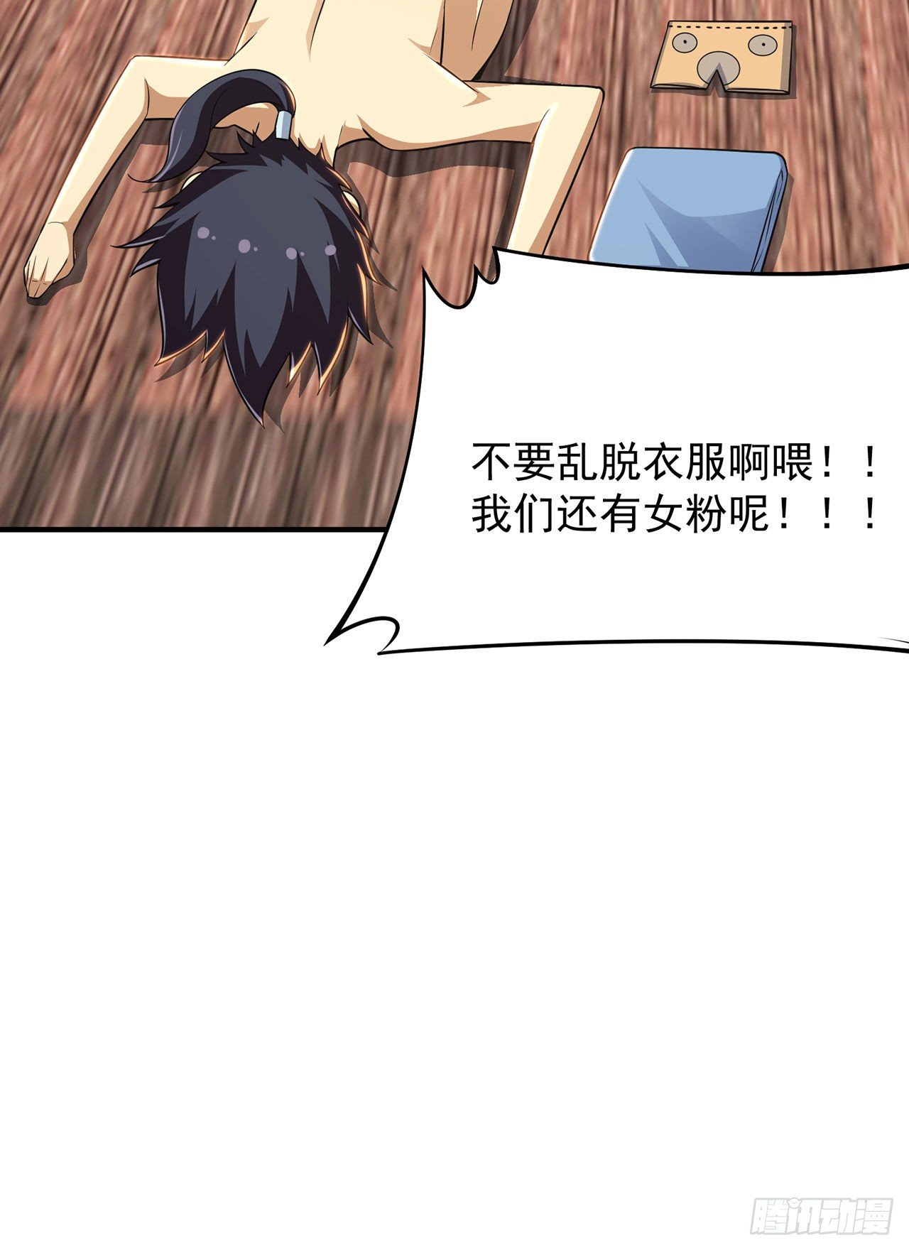 放料+预告7