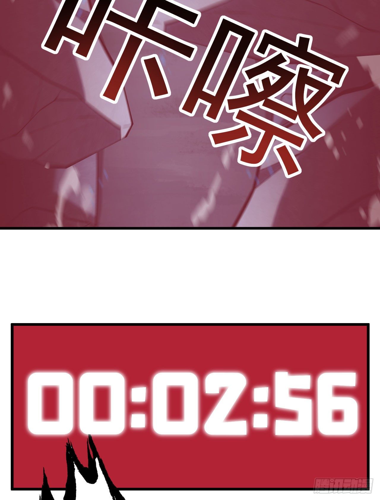 43回-这把稳了！5