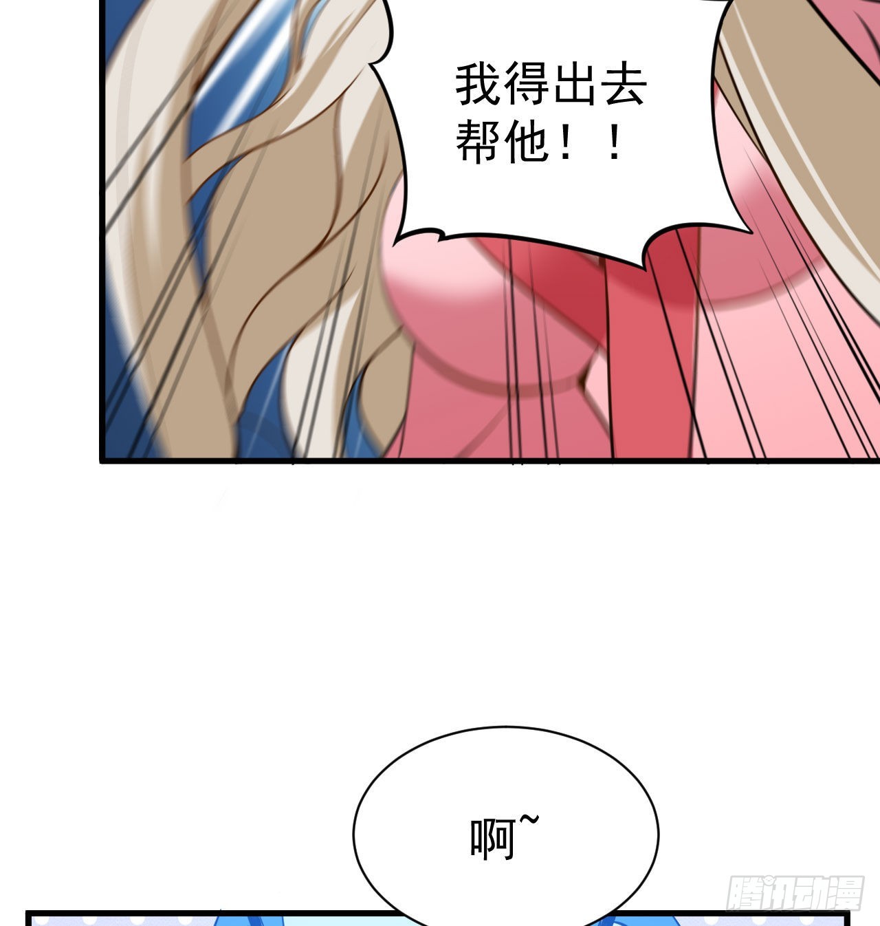 105回-重铸26