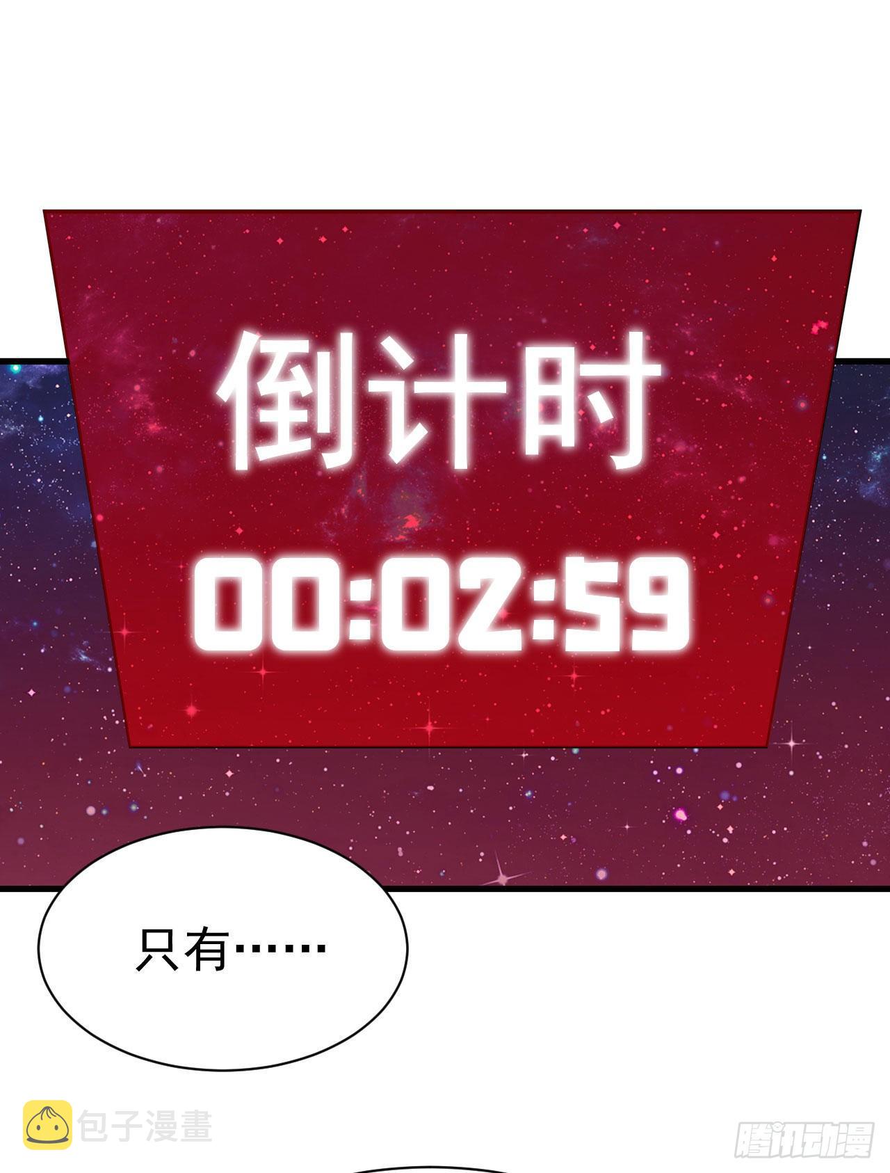 43回-这把稳了！1