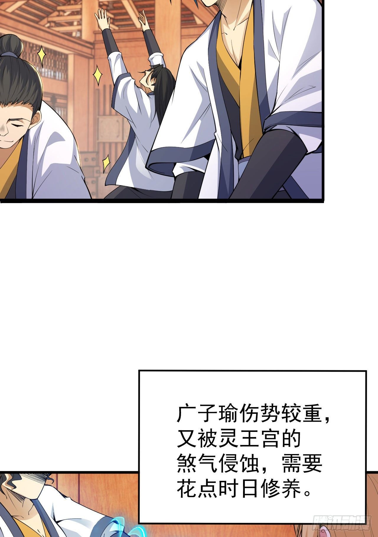 46回-大危机36