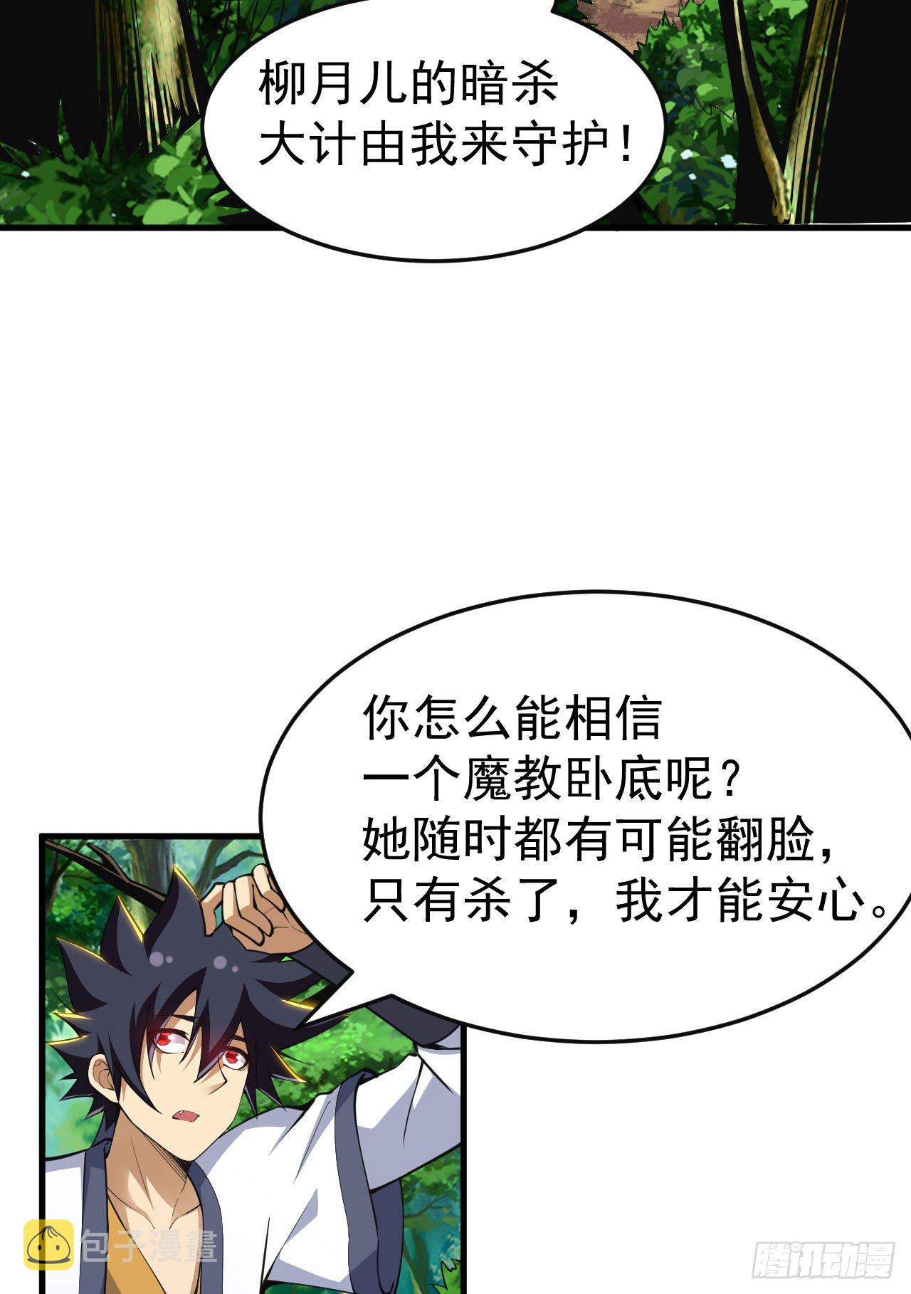65回-考核开始29