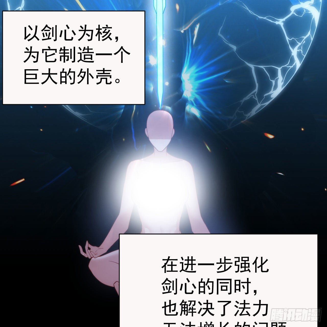 110回-随时随地作死法61