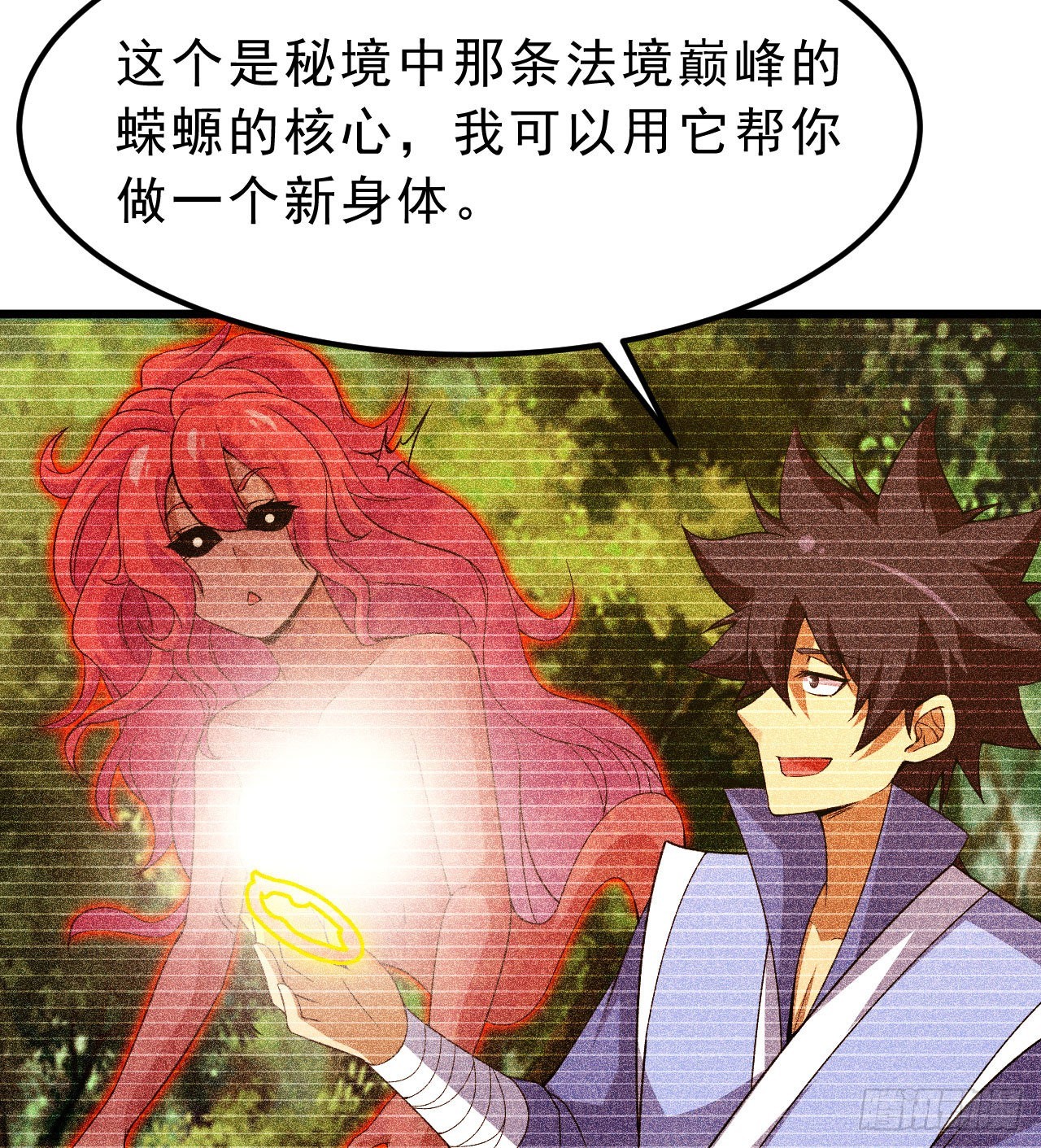 101回-计划通！43