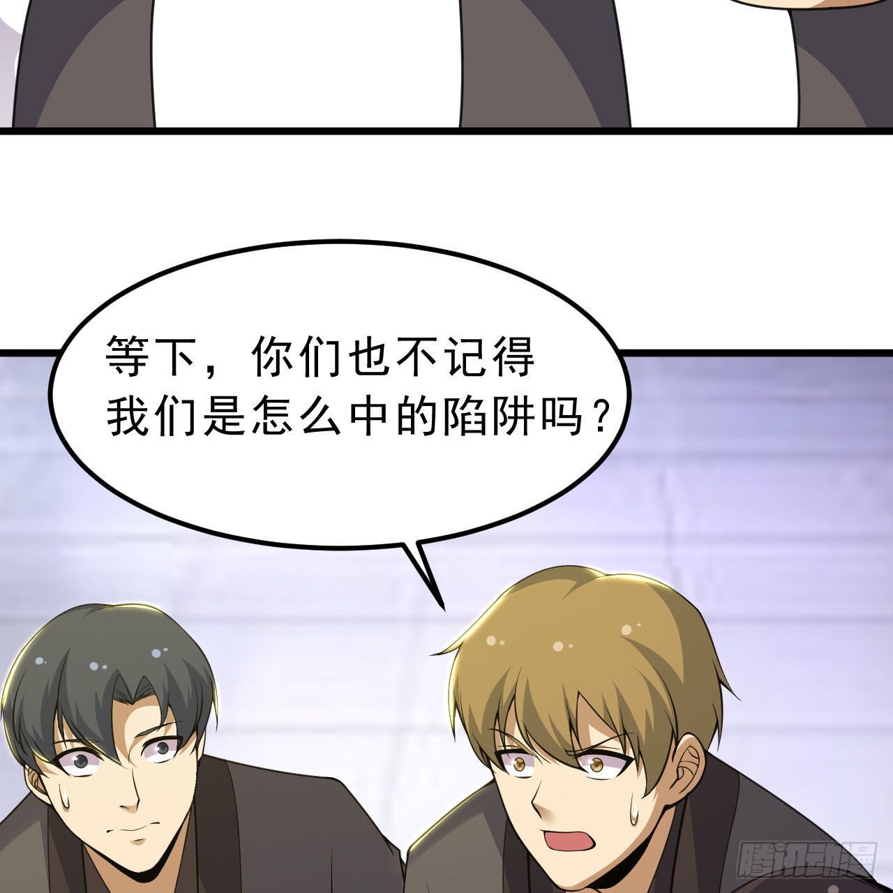 112回-锤链剑心9