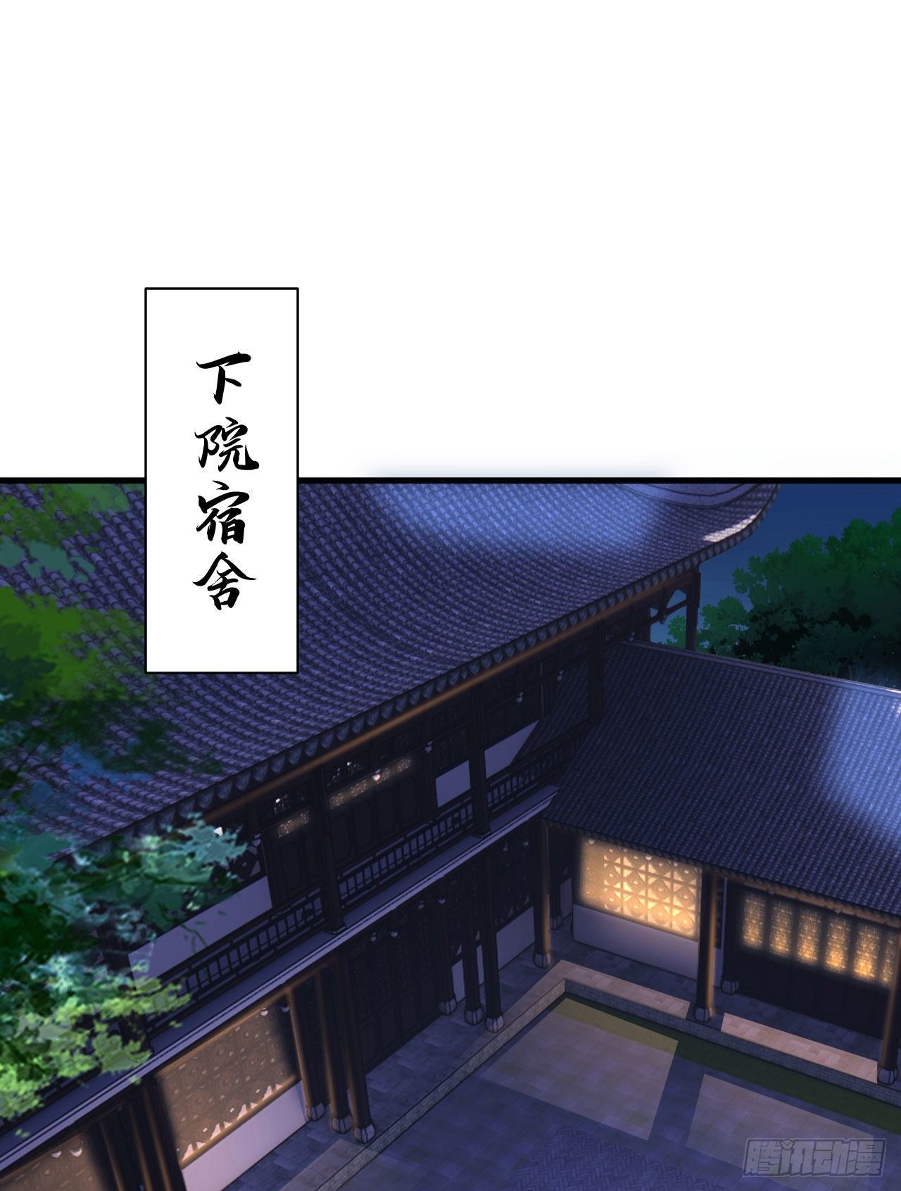 35回-不愧是你！59