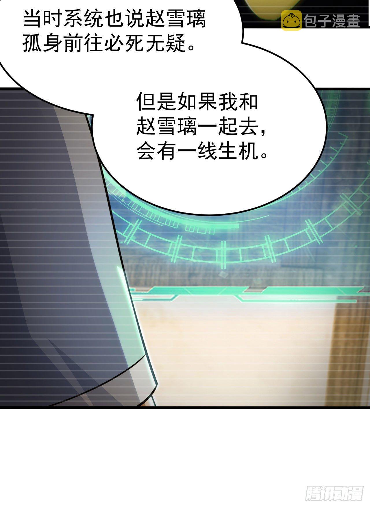 51回-系统的新用法18