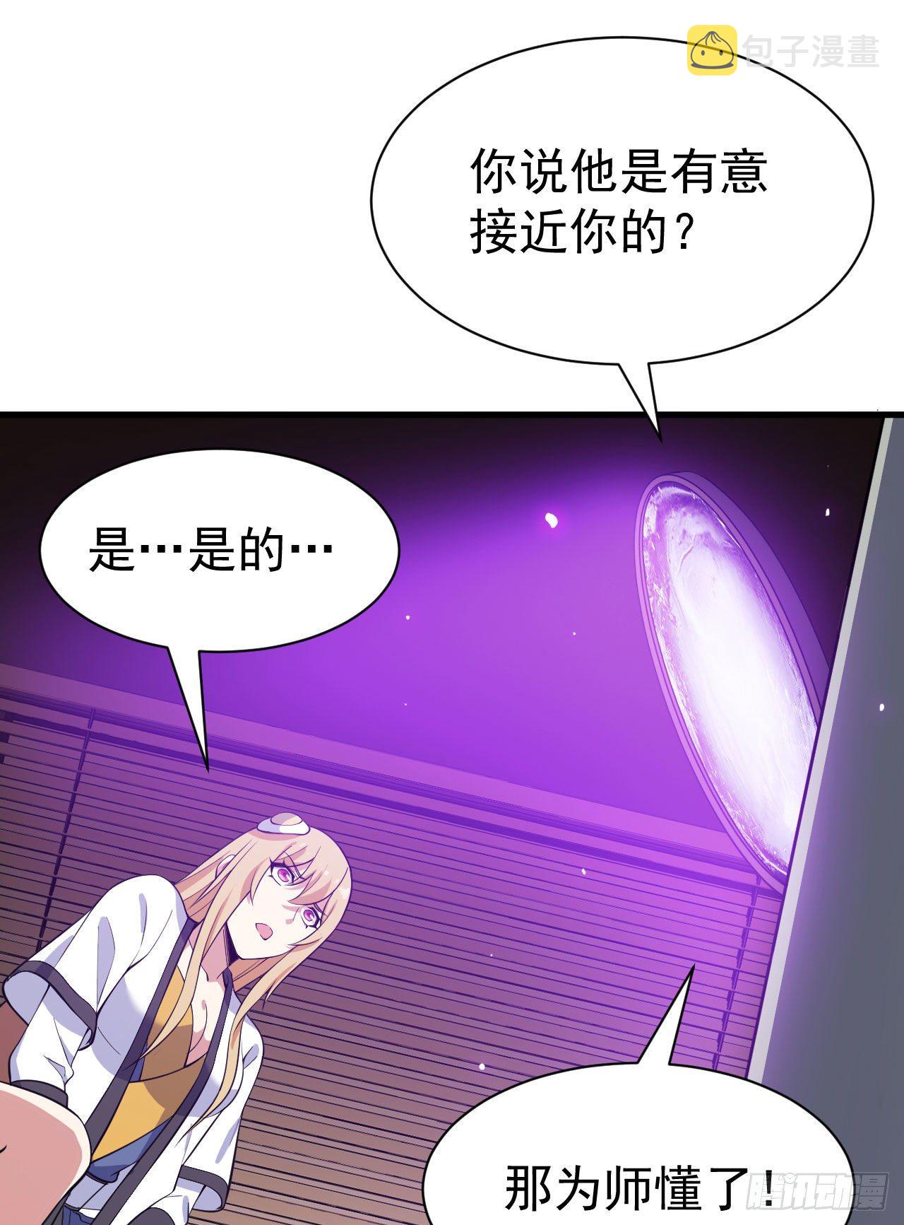 63回-人境弟子考核12