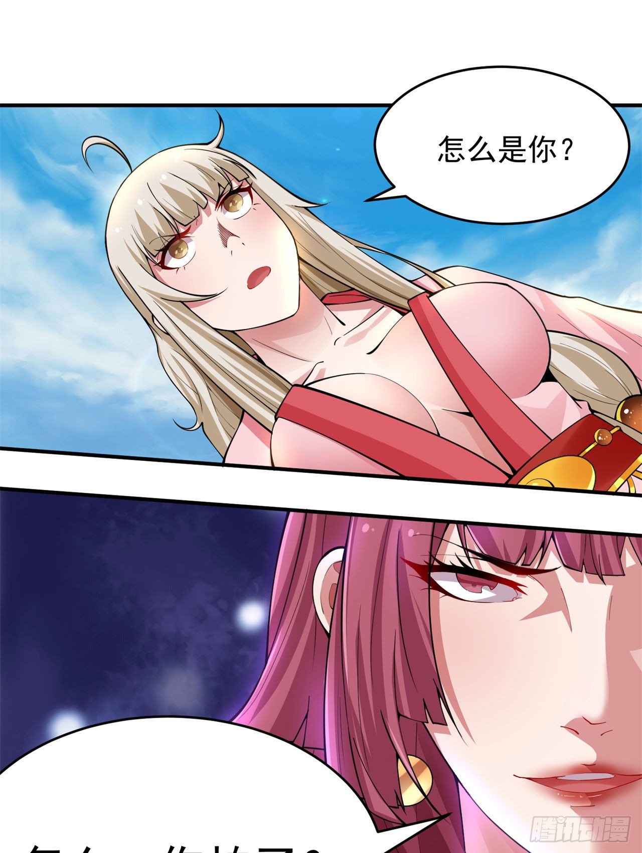 16回-事出反常必有妖28