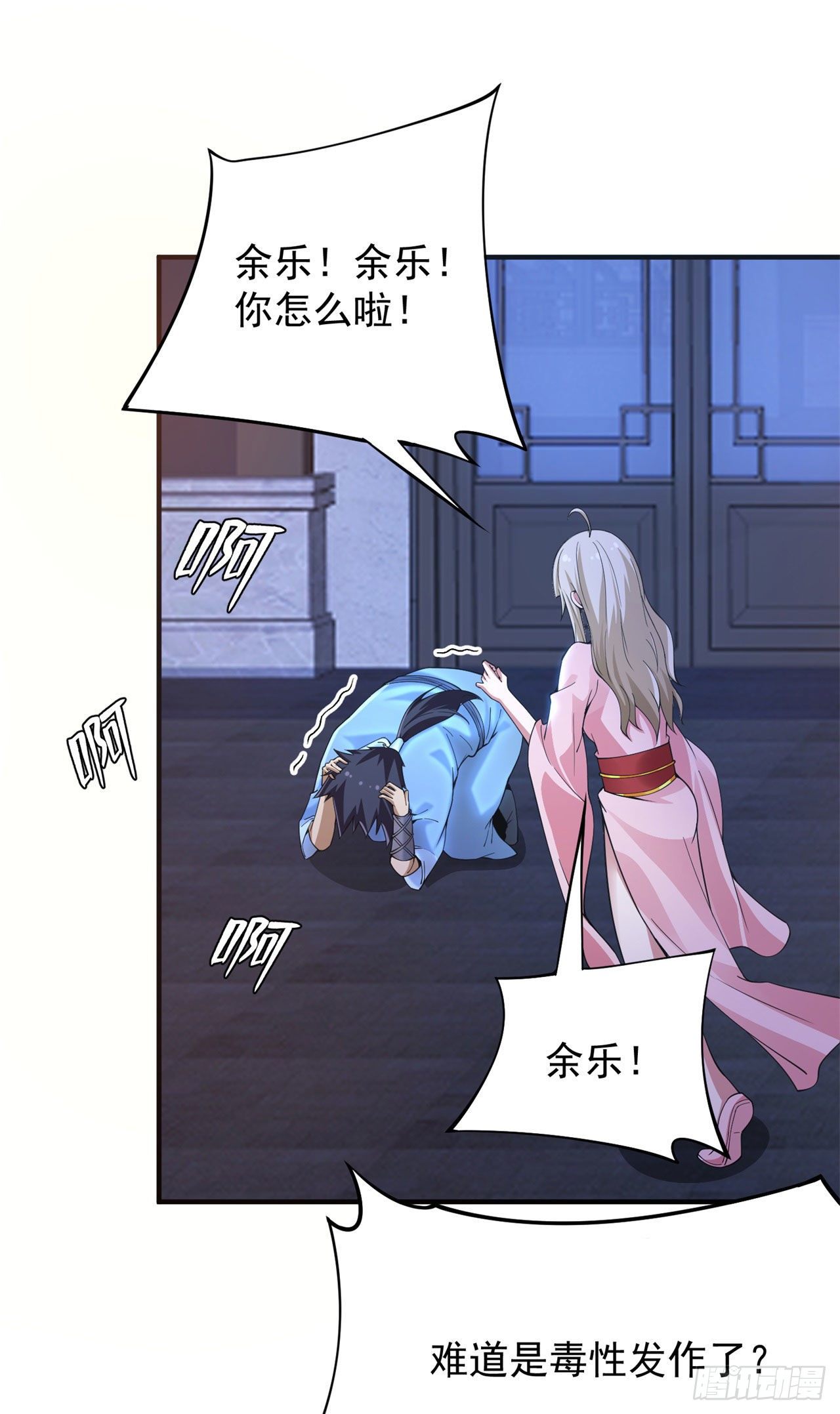 12回-来吧，榨乾我吧30