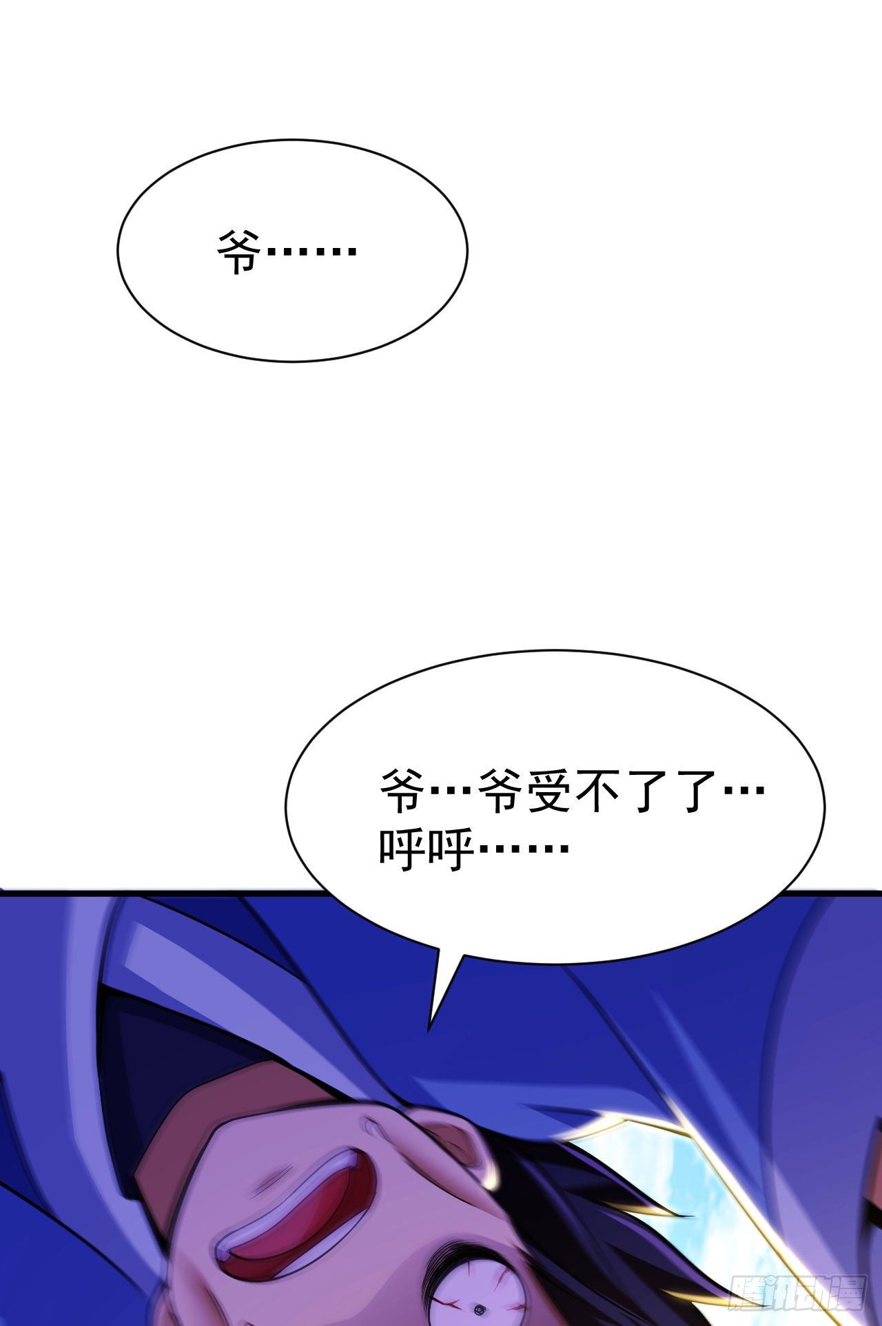 28回-生产队的驴34