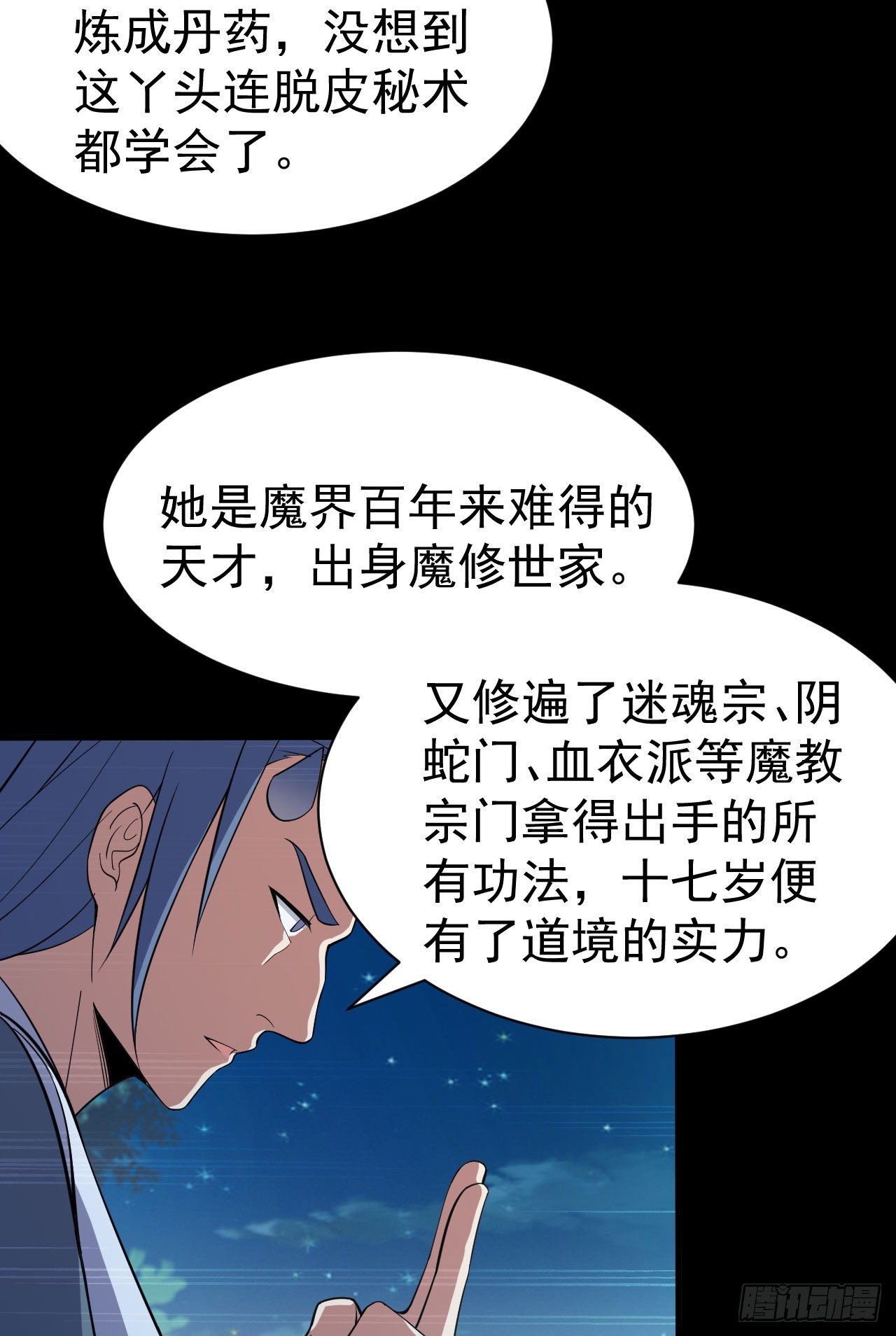 56回-太舒厉42