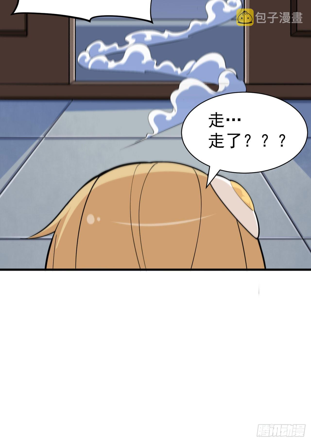 81回-借刀杀人33