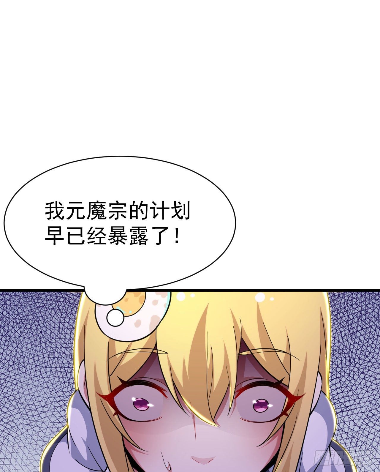 54回-此人图谋甚大53
