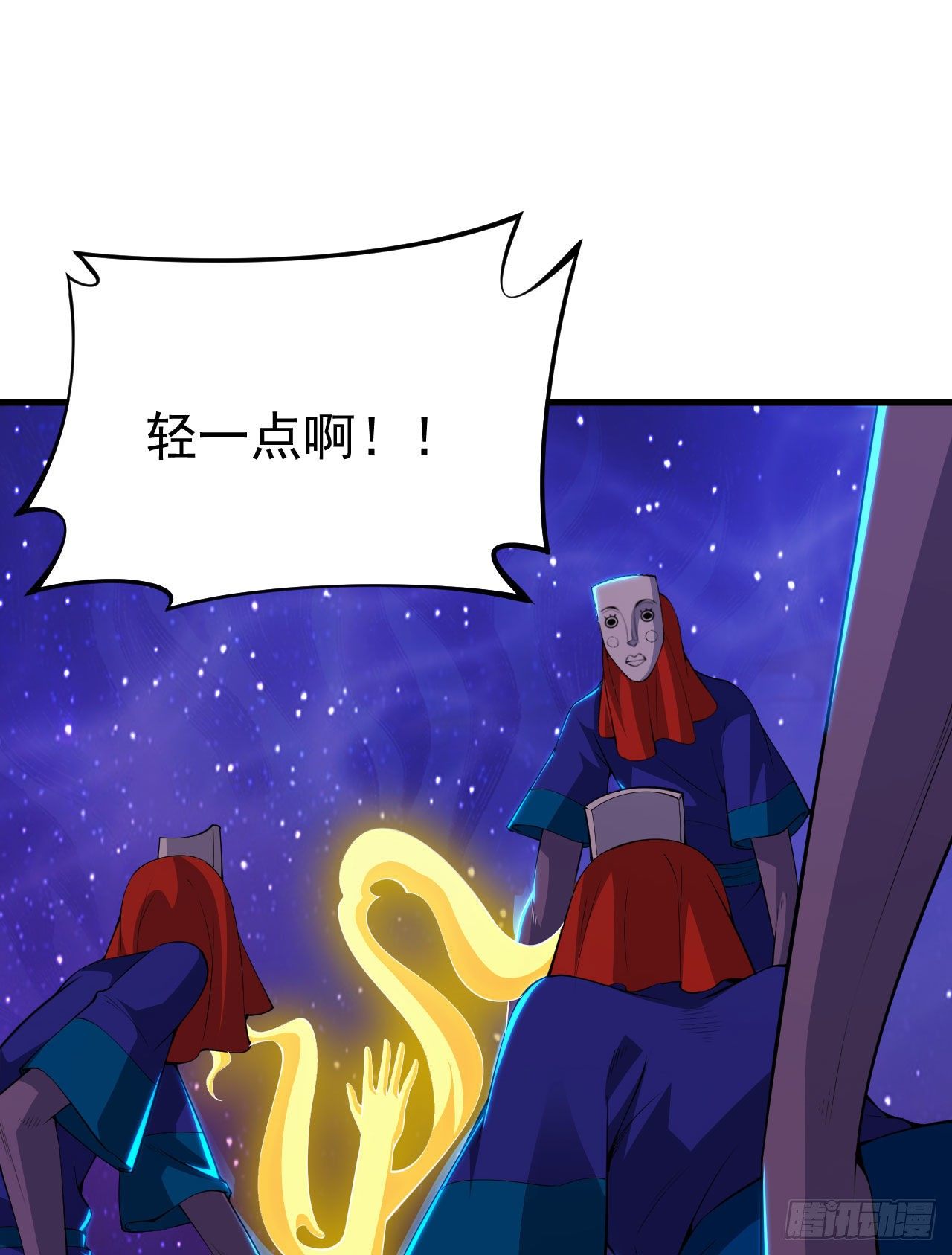 42回-失控25