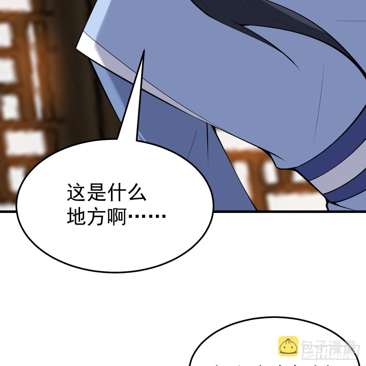 113回-秘境守护灵？14