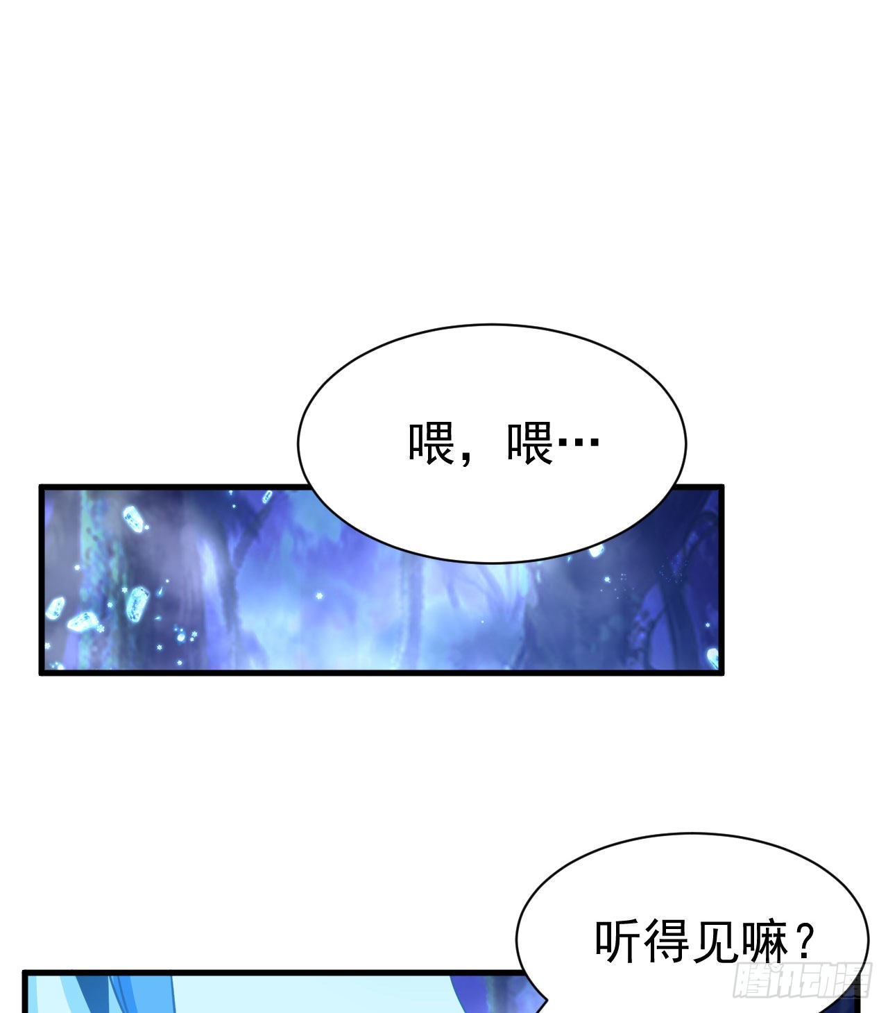 103回-破局工具人47