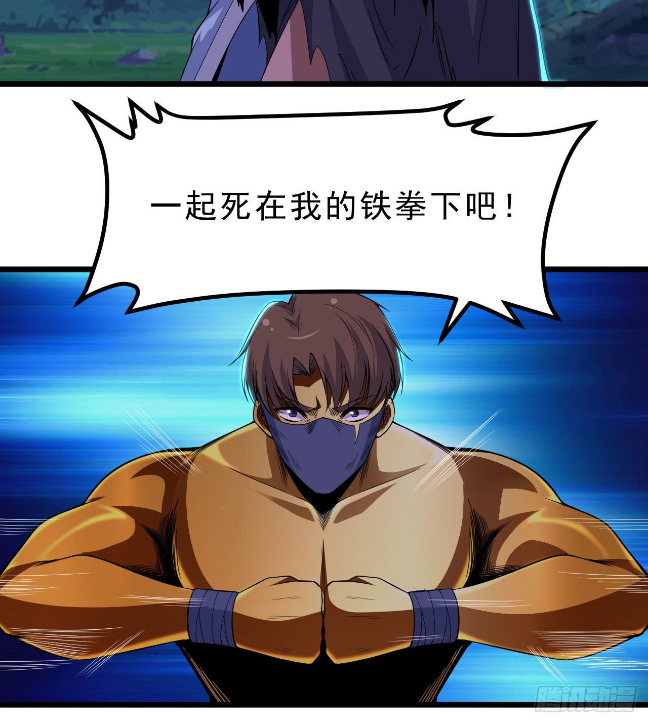 105回-重铸66