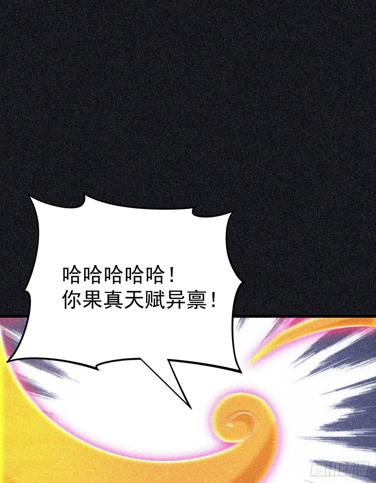 58回-耶！耶！耶！12