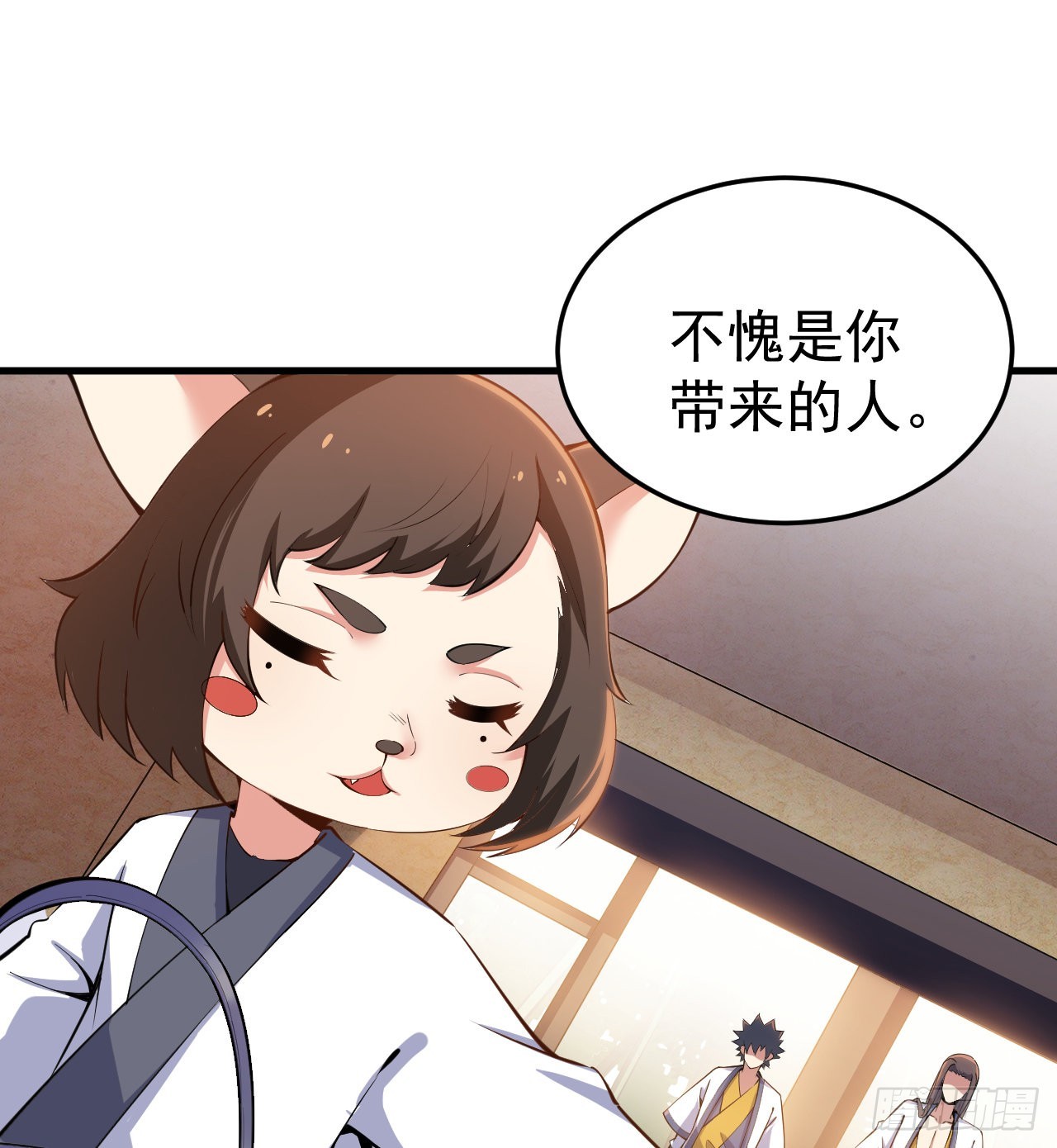 95回-“稳健”的剑法24