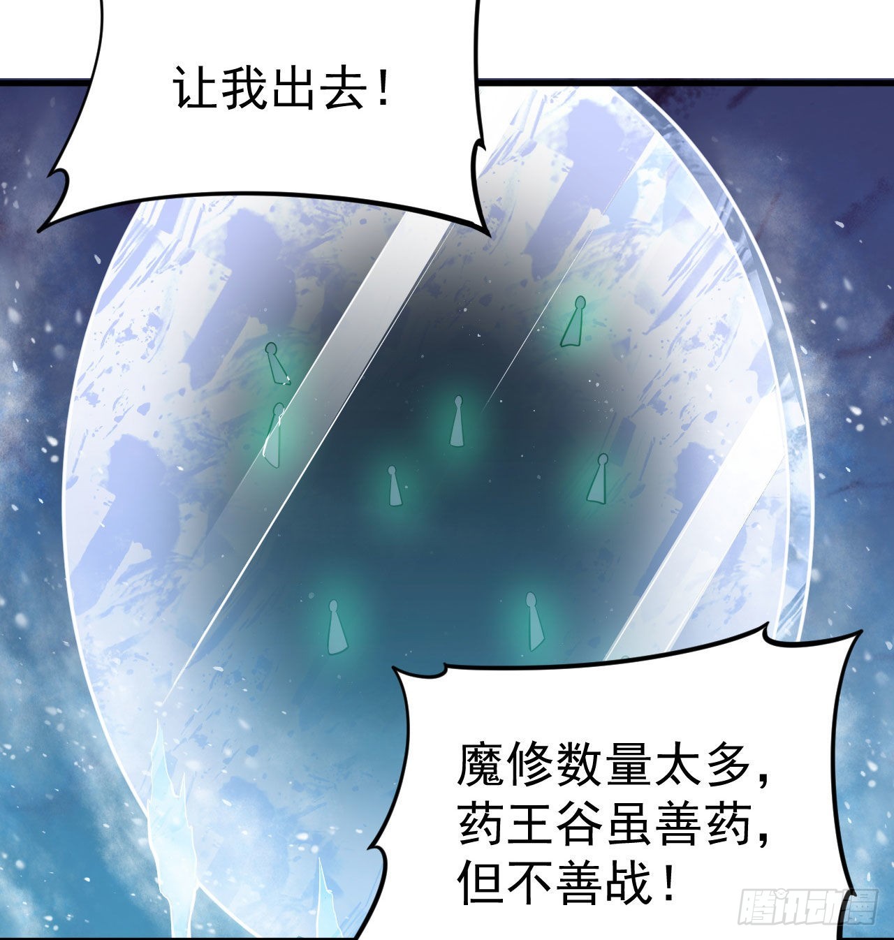 105回-重铸24