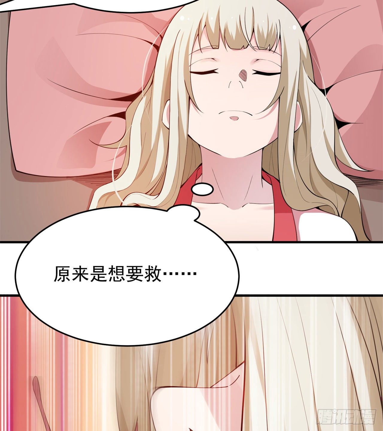 20回-萝莉赵雪璃34