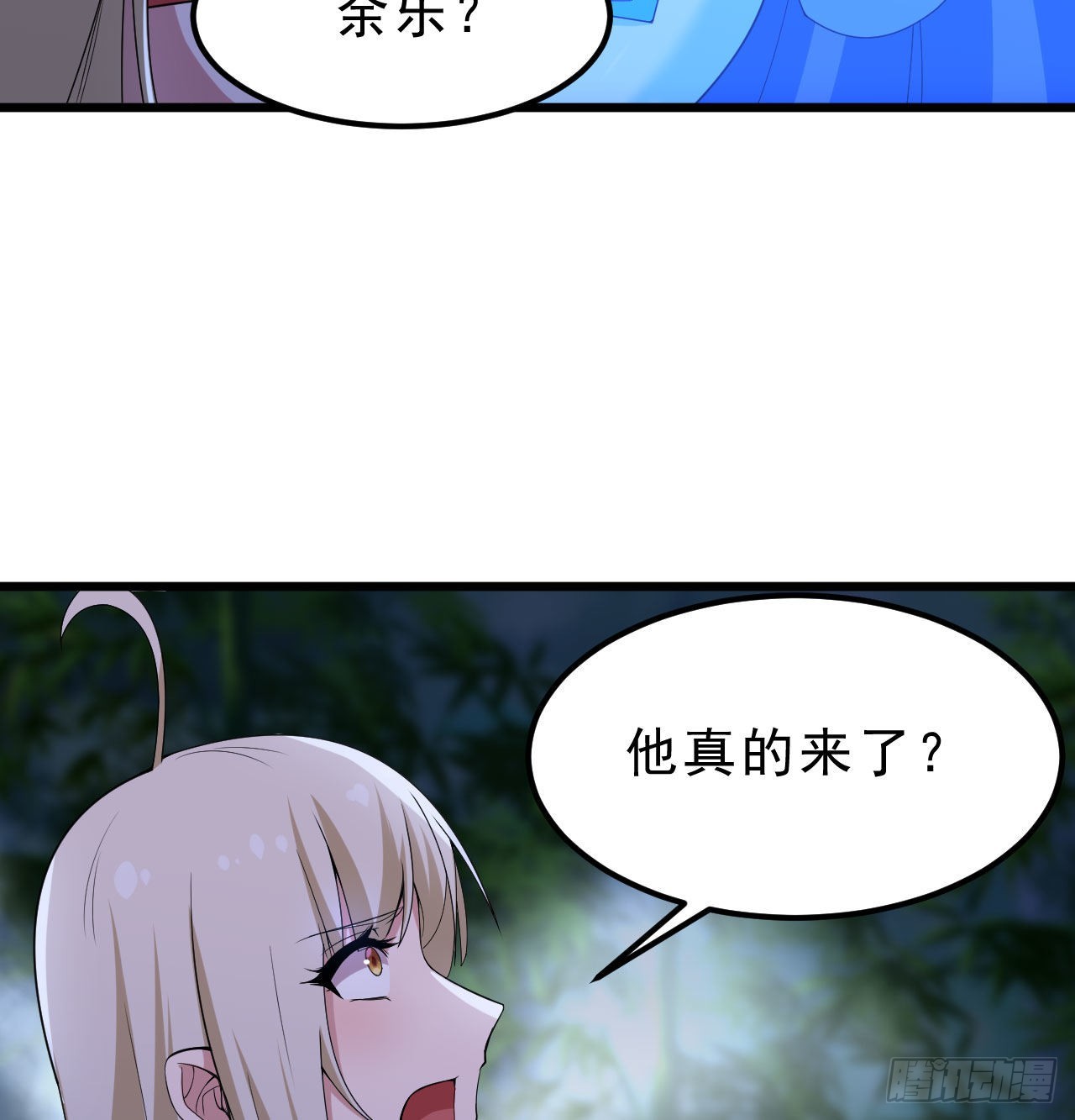 104回-来打我，弱鸡！4