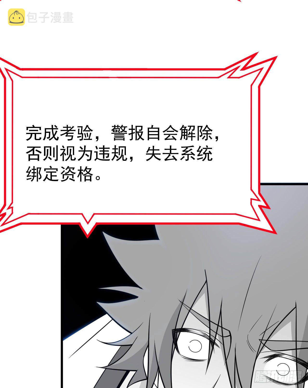 43回-这把稳了！17