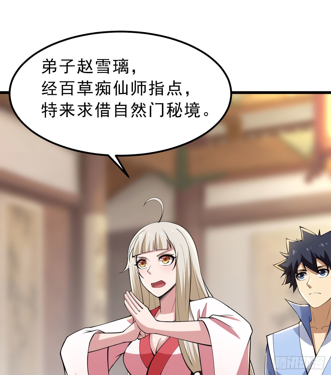 108回-此人竟耀眼如斯！69
