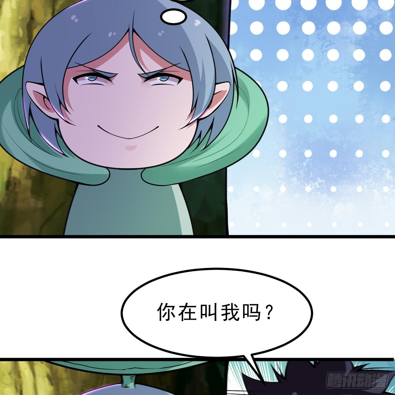 113回-秘境守护灵？58