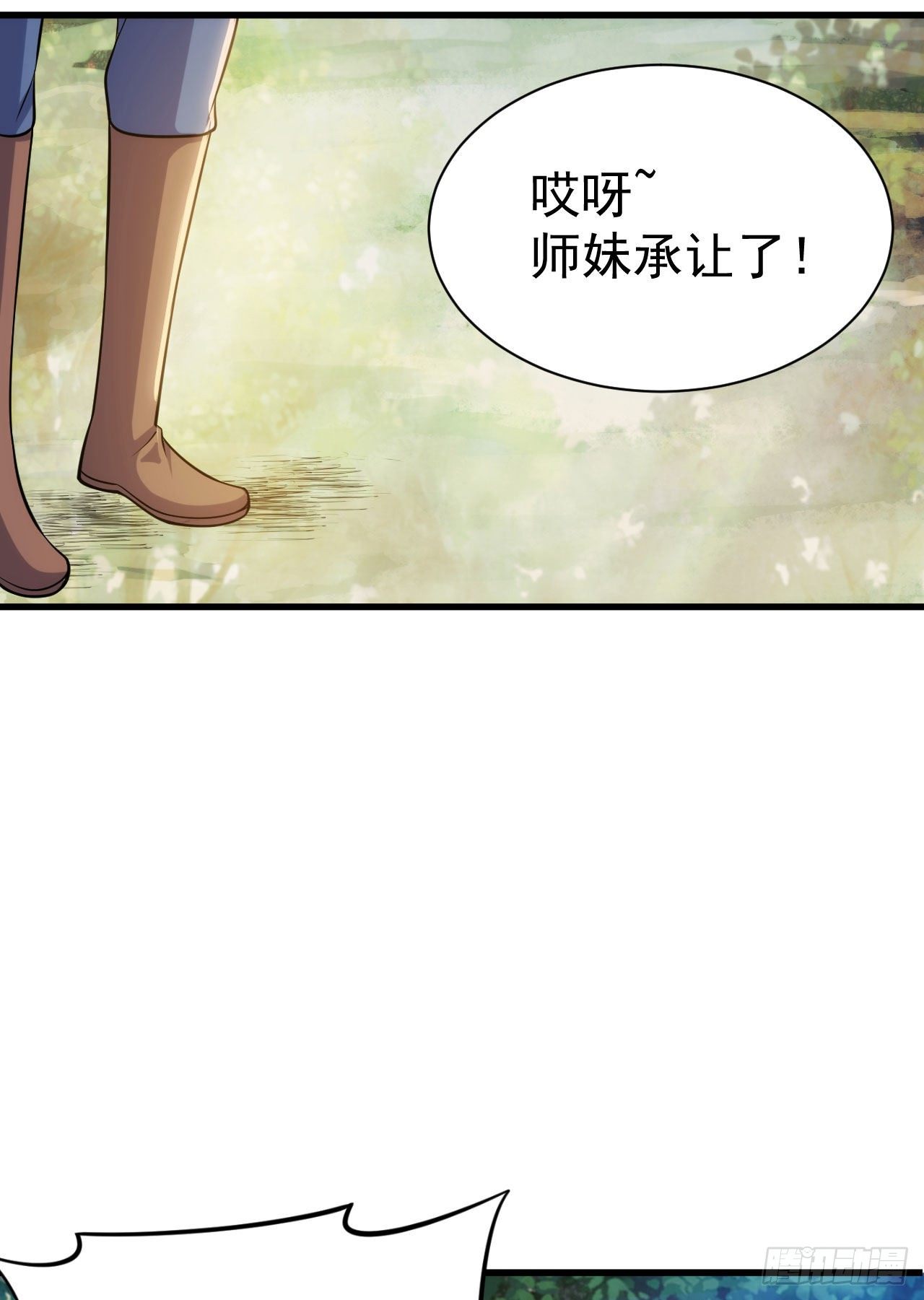 37回-果然是个扫把星35