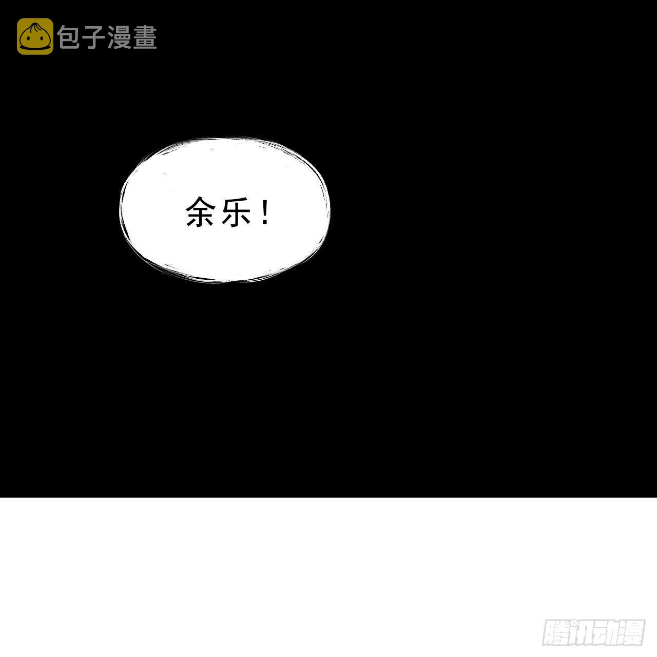 119回-剑心诀的秘密81