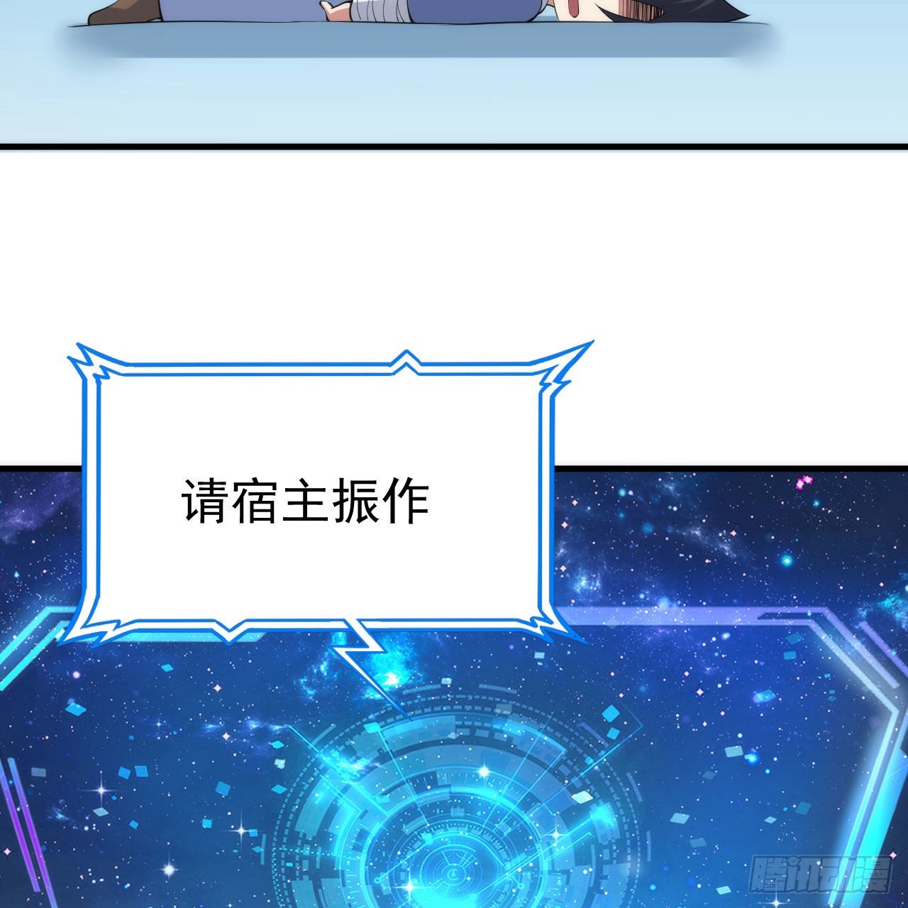 112回-锤链剑心81