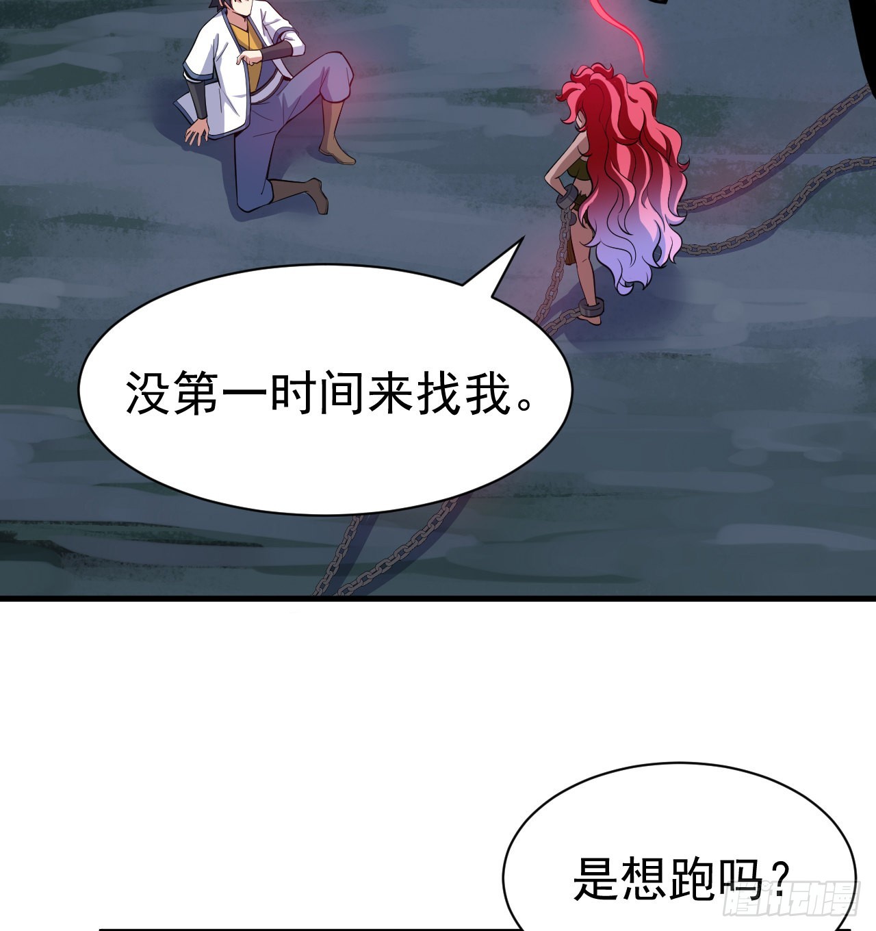 97回-失身3