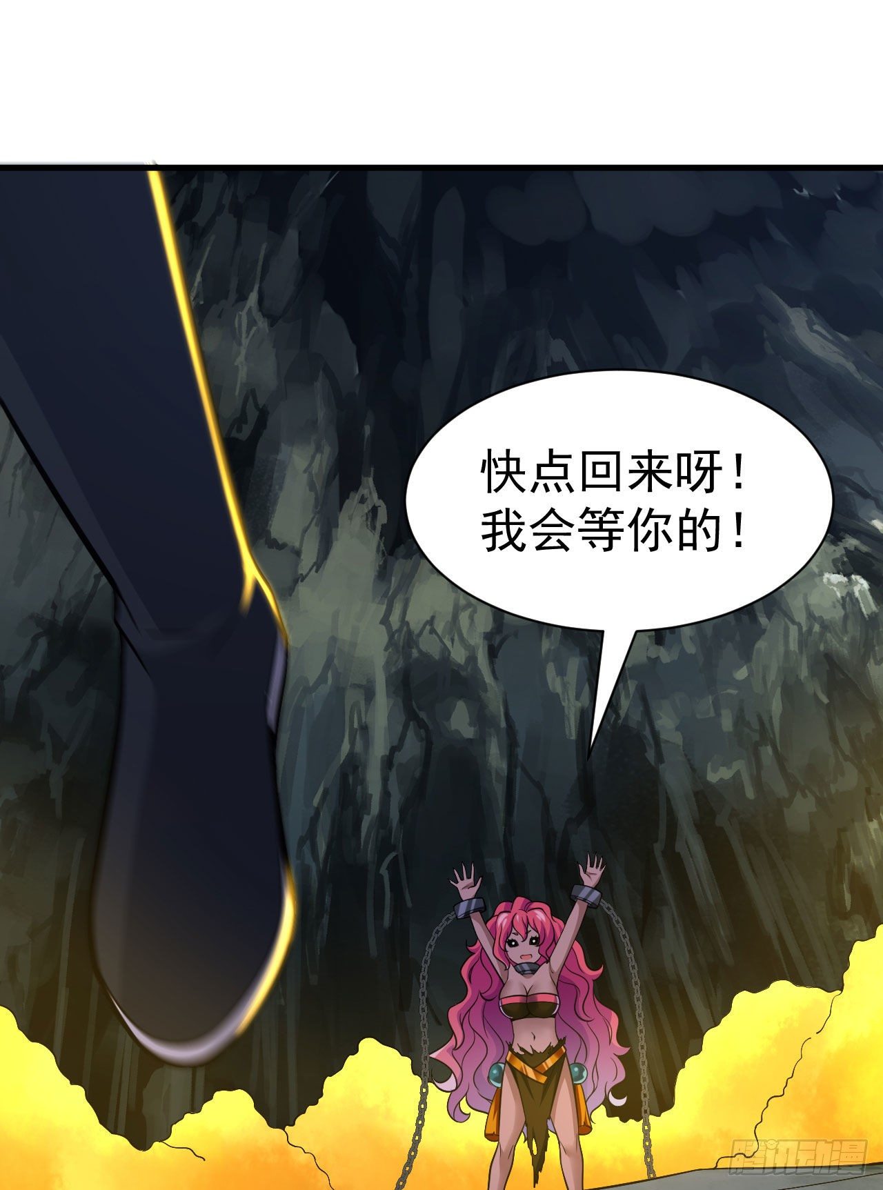 61回-见你所见11
