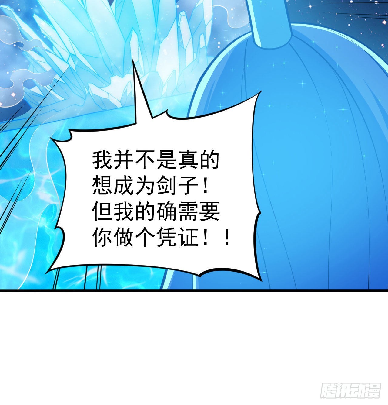 93回-我带你离开37
