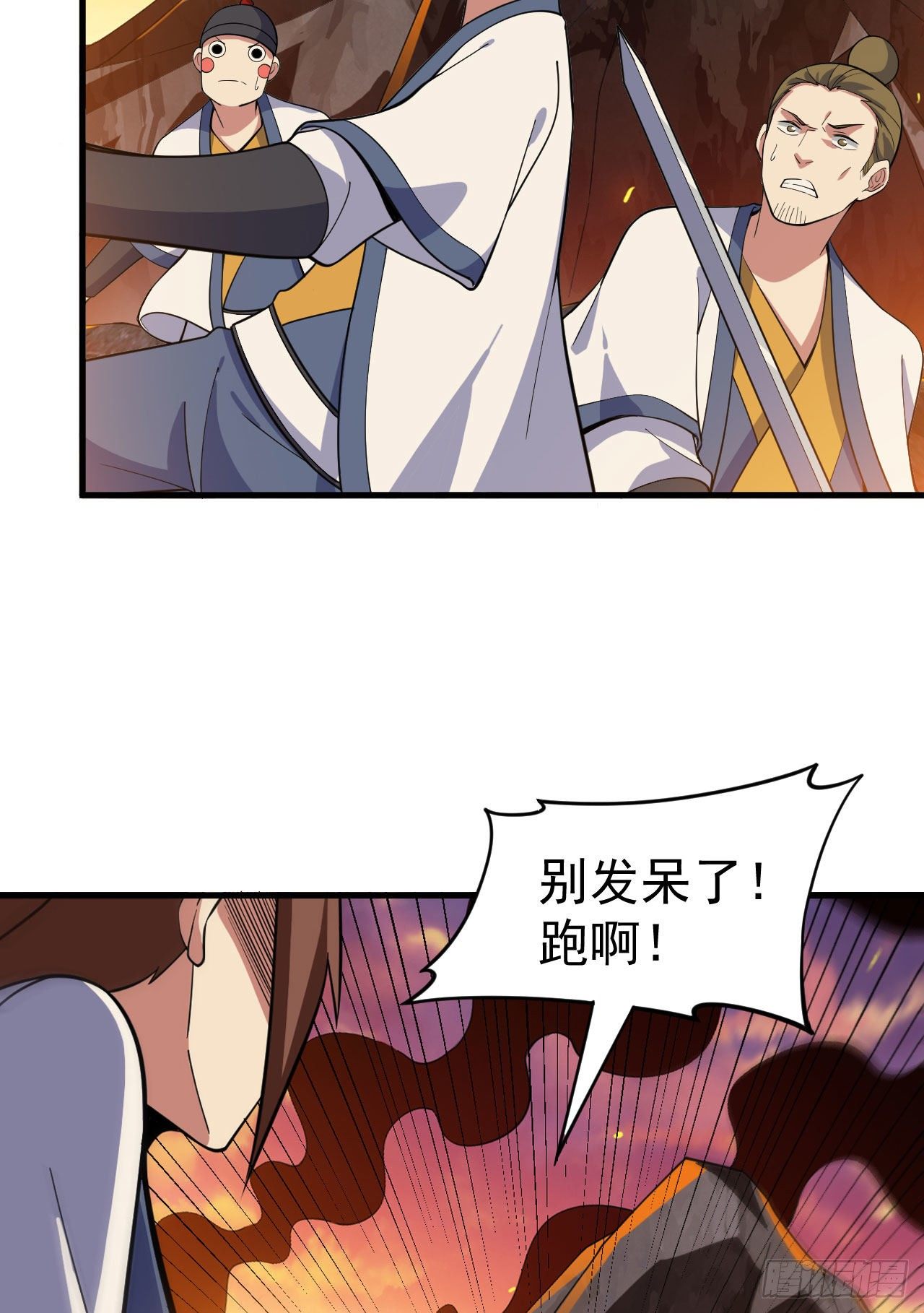 72回-如愿以偿了吗？26