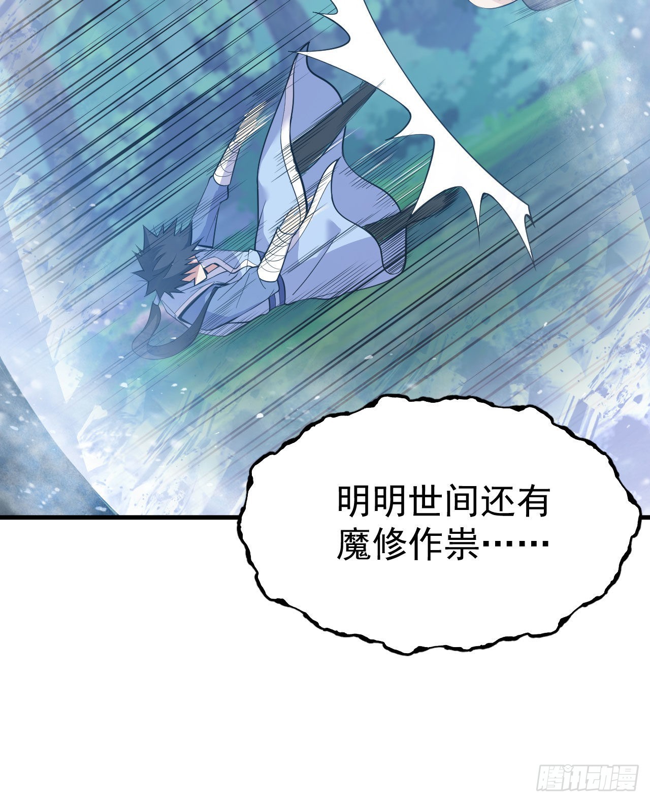 105回-重铸33