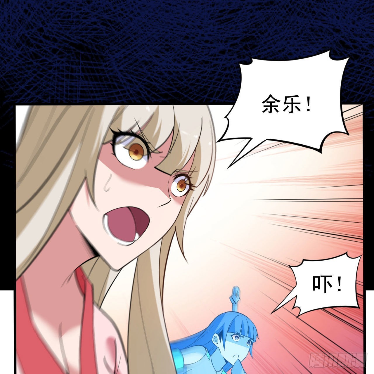 112回-锤链剑心102