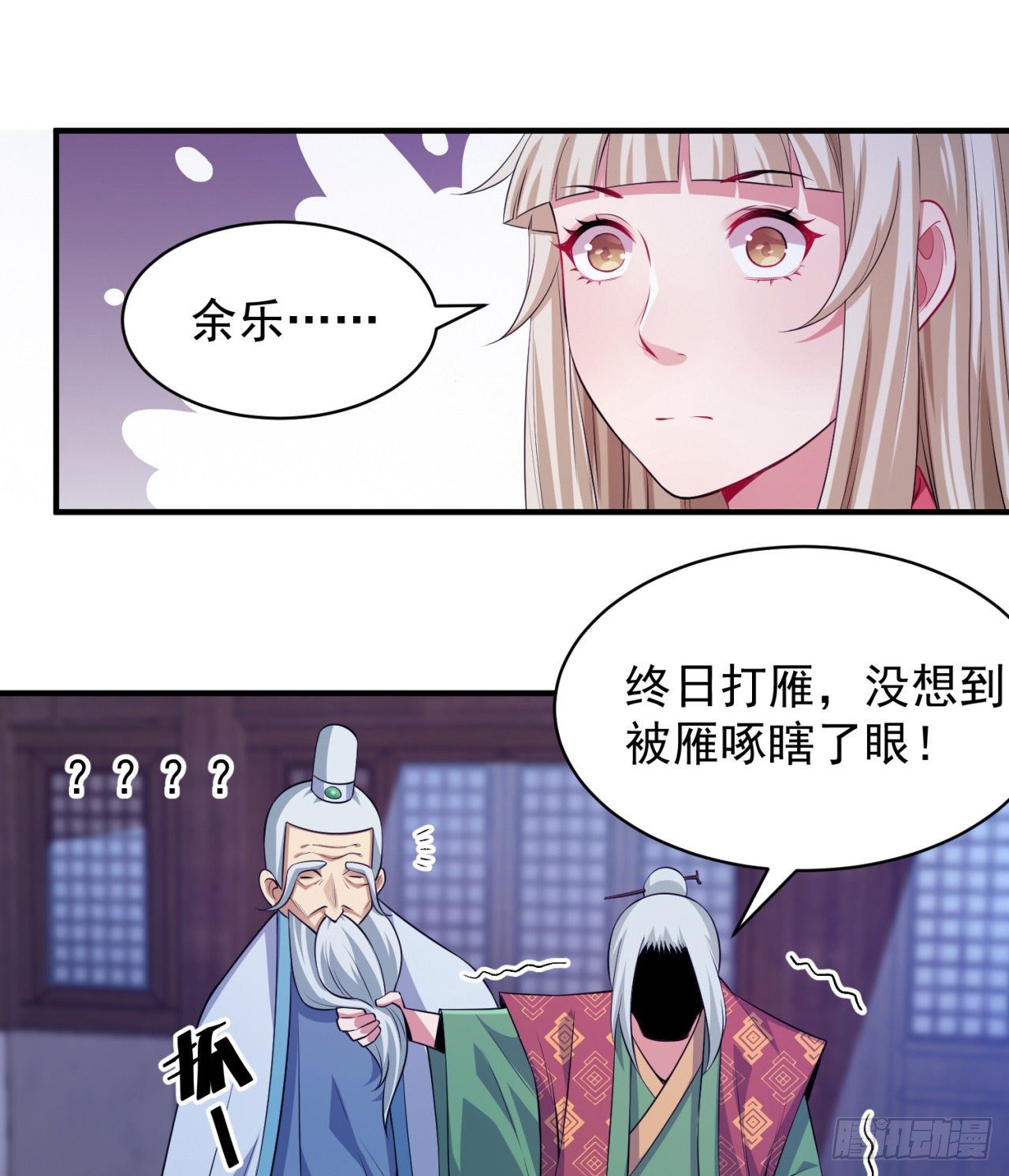 09回-签订契约成爲……46