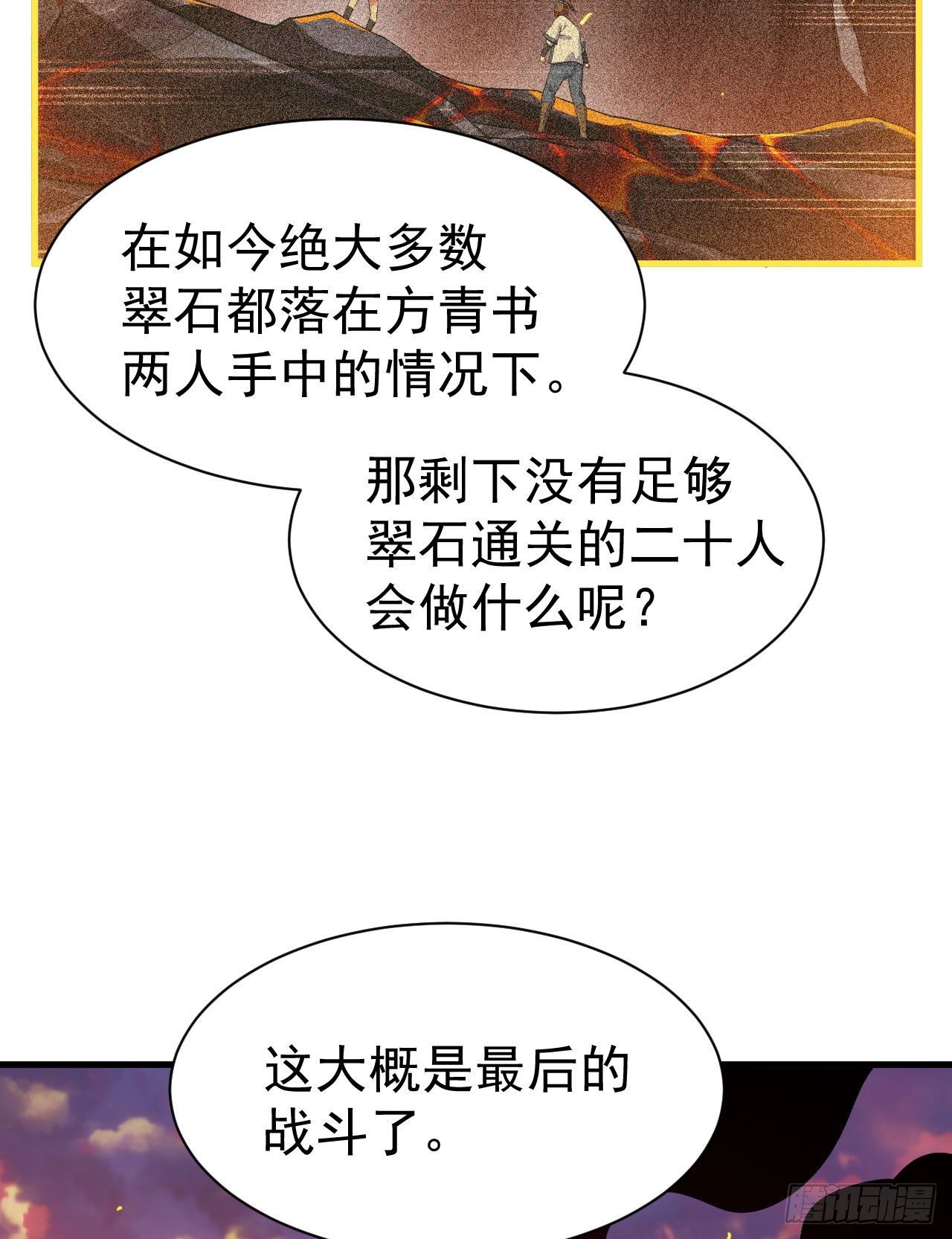 72回-如愿以偿了吗？11