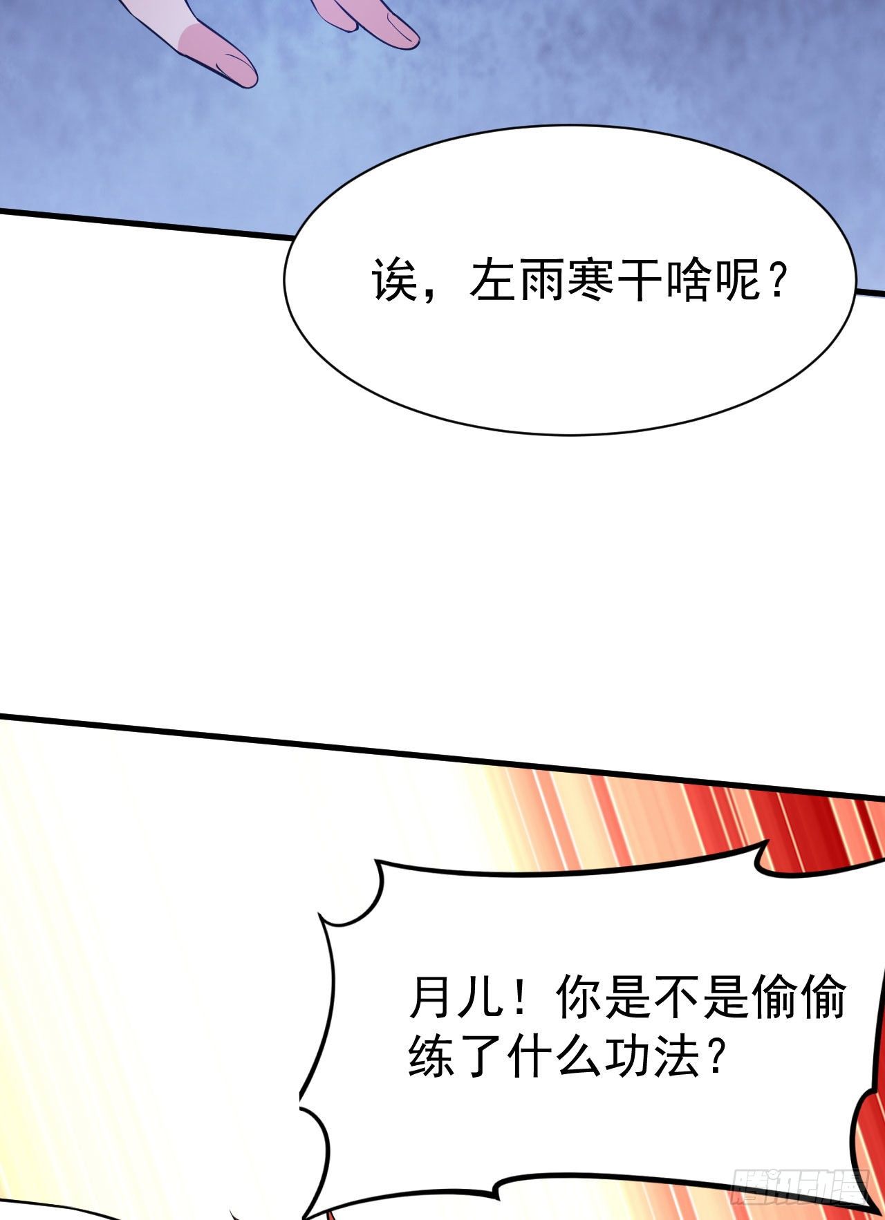 31回-配置不合理呀45