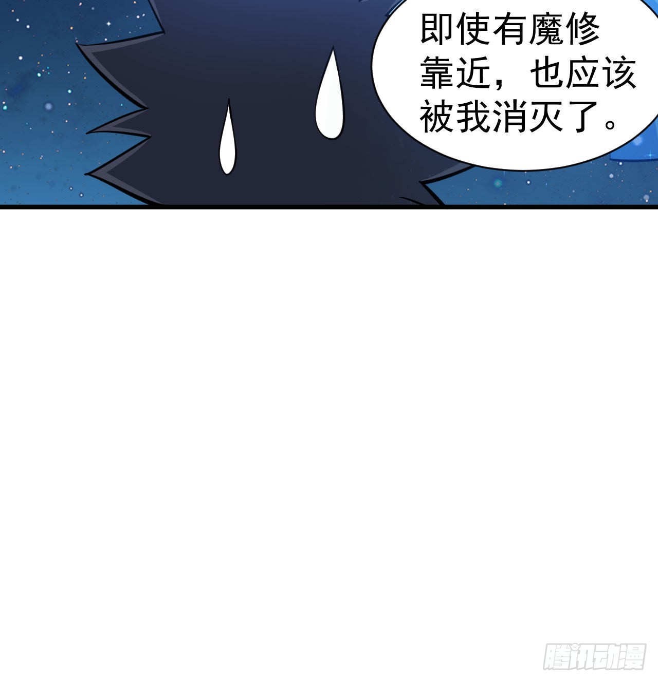 93回-我带你离开22