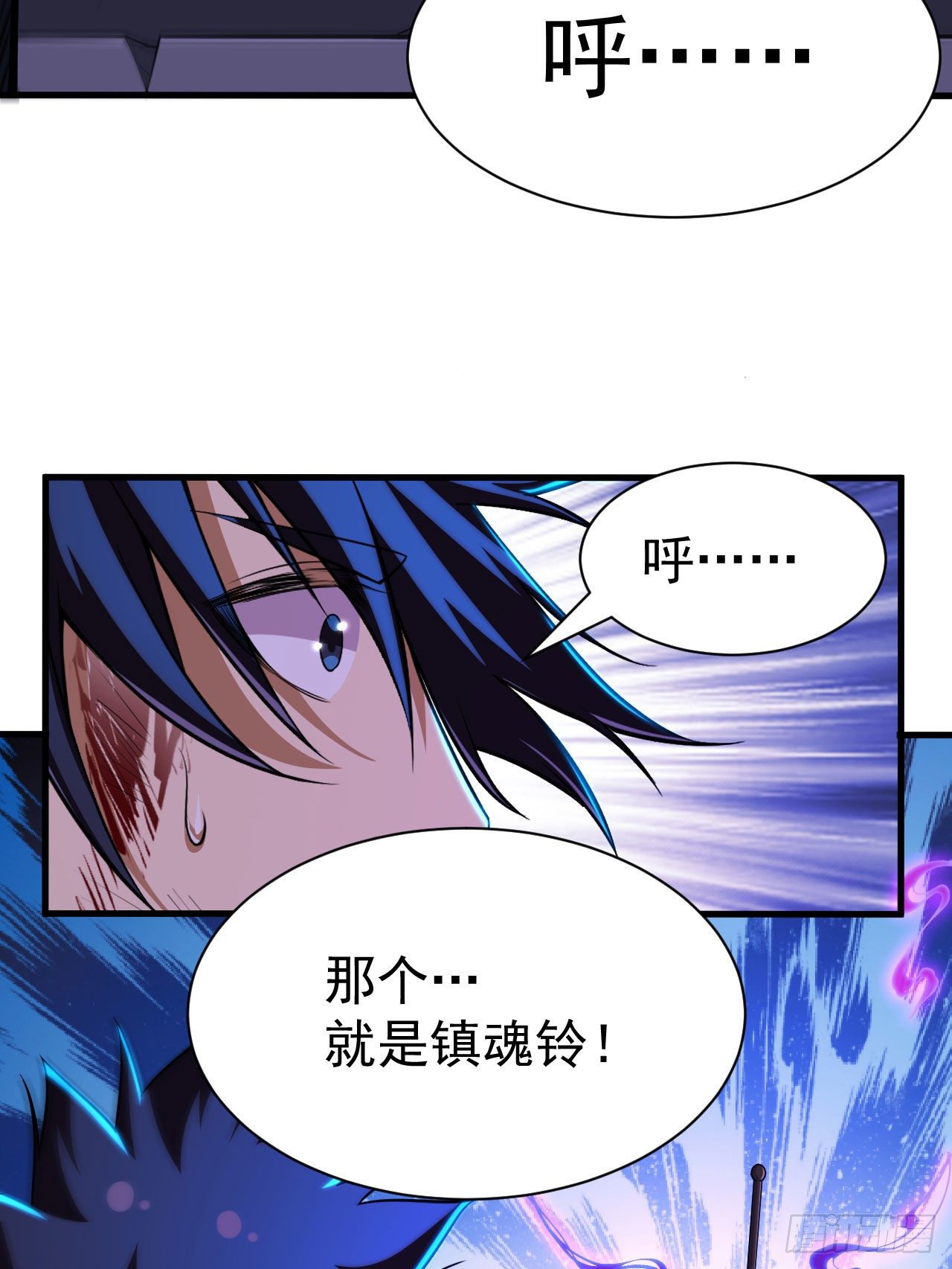 41回-作大死了25