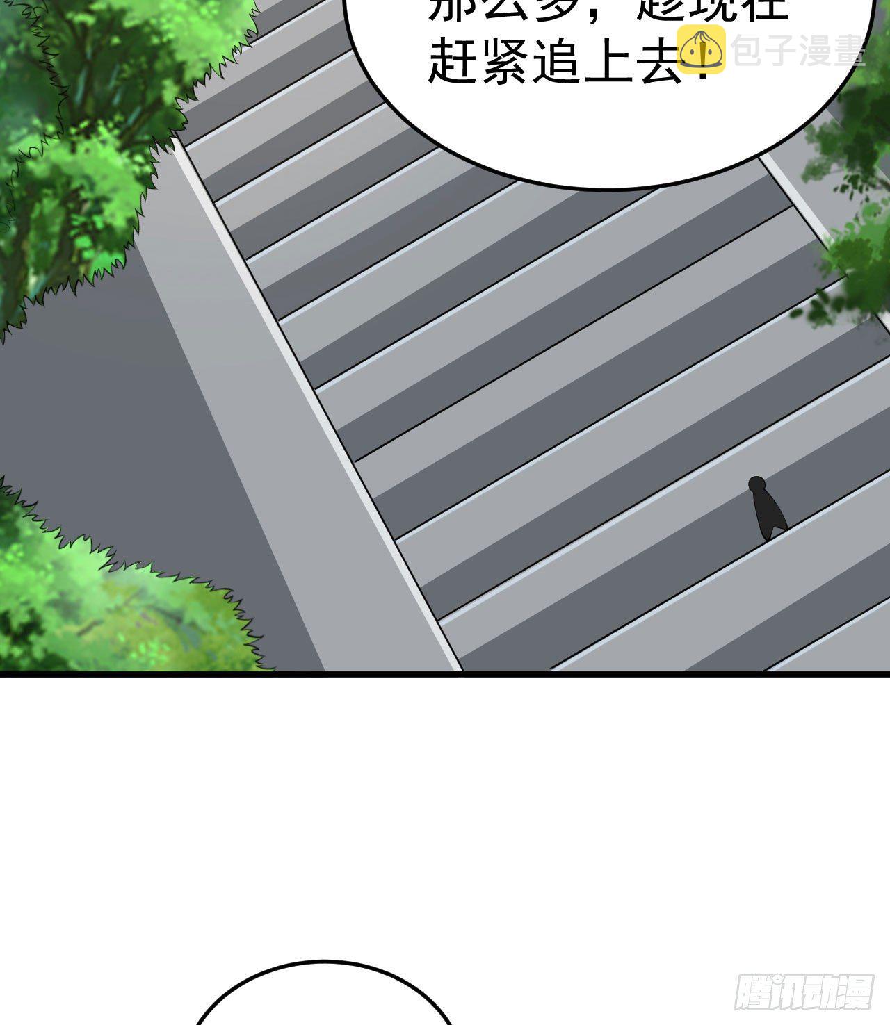 29回-失心疯37