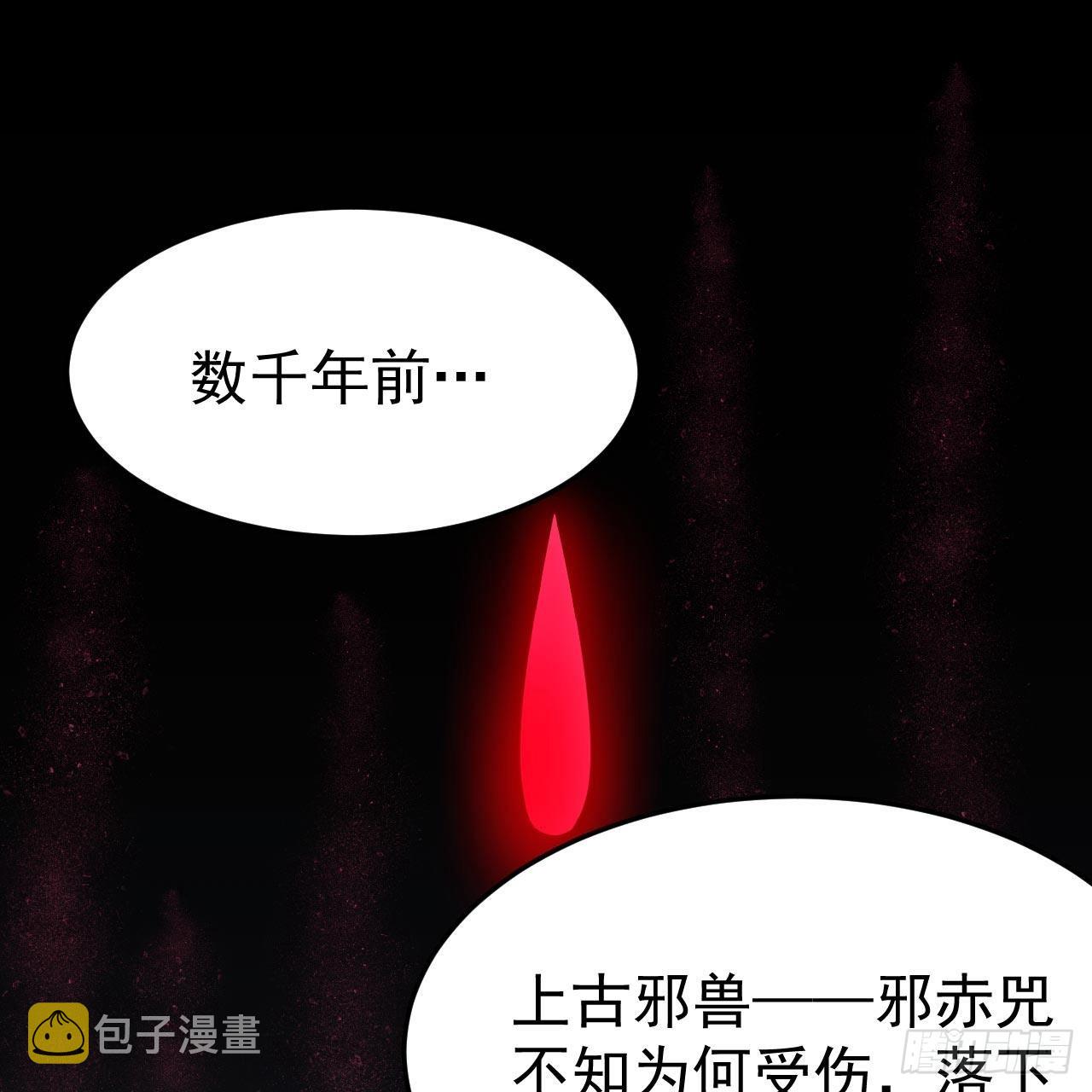 116回-这是芝过的日子吗？24