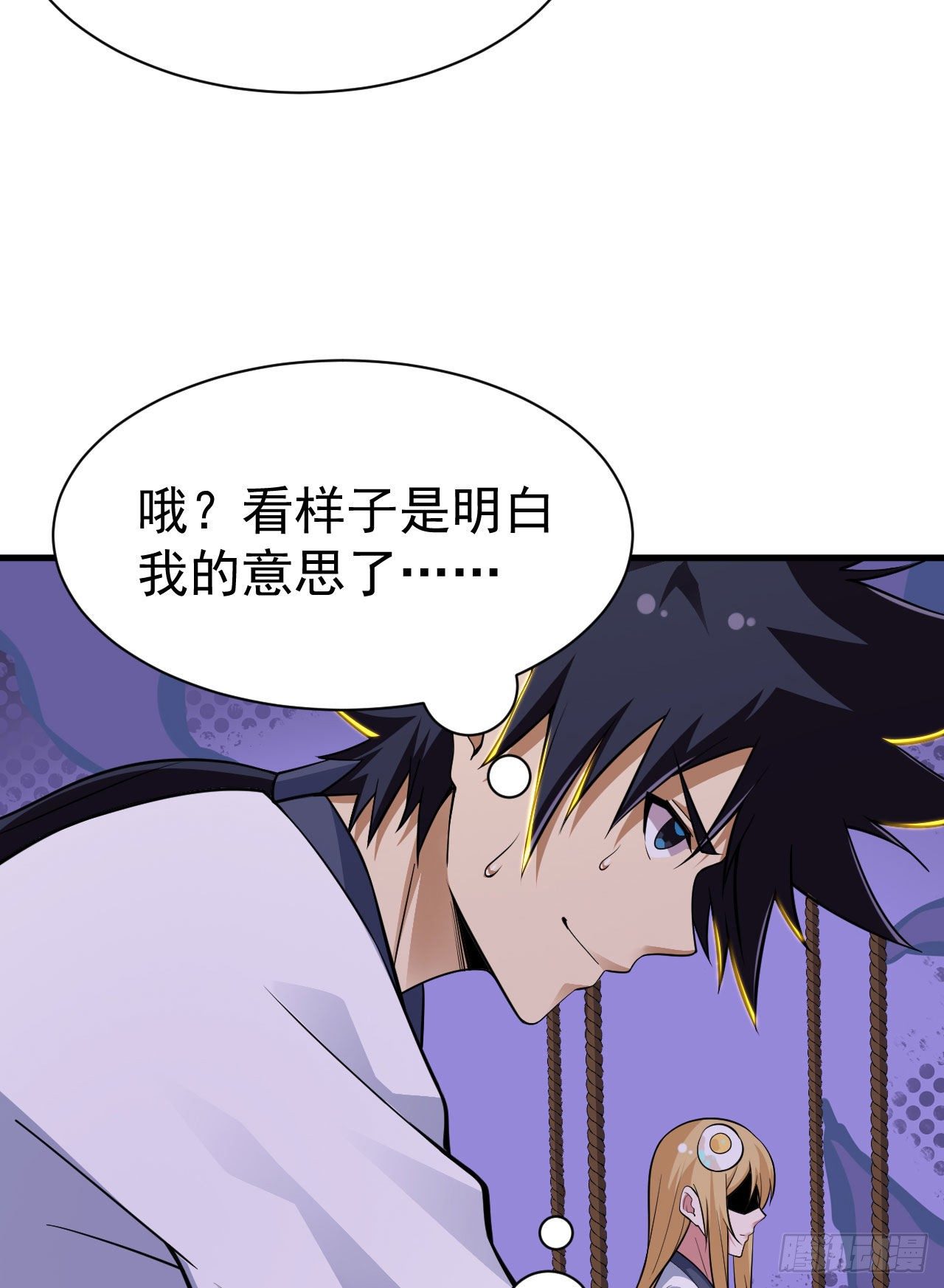 54回-此人图谋甚大2
